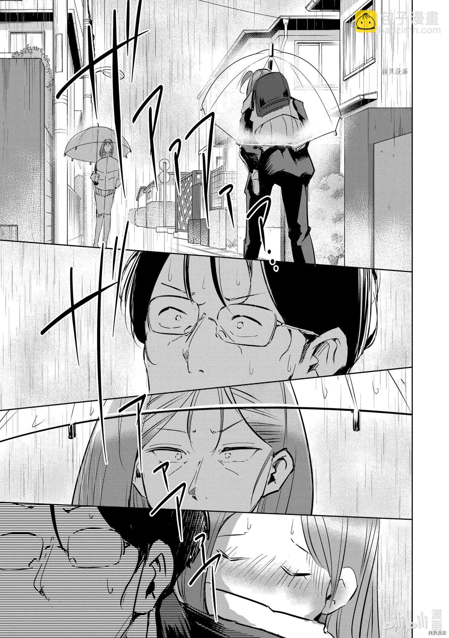 第45话16