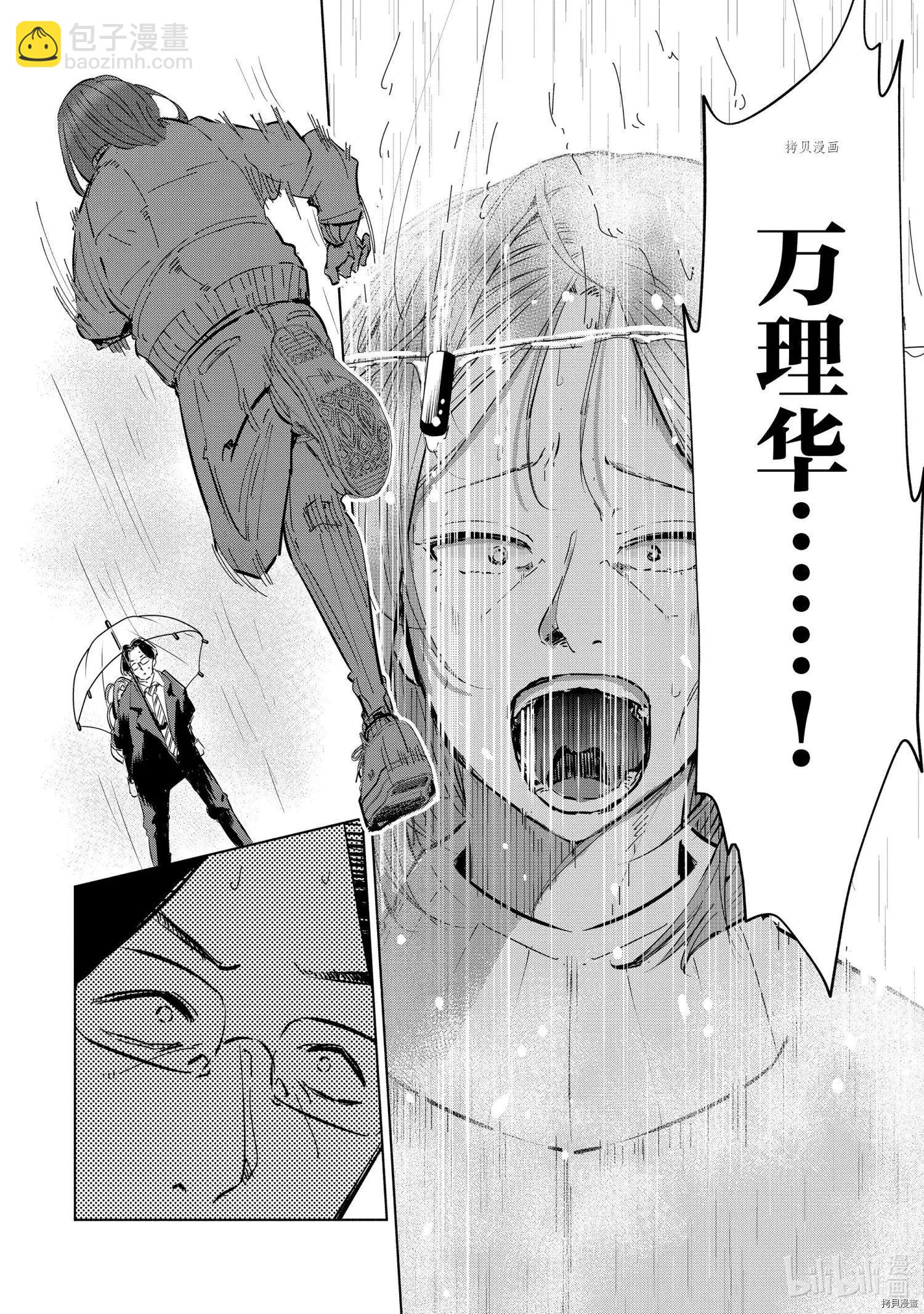 第45话17