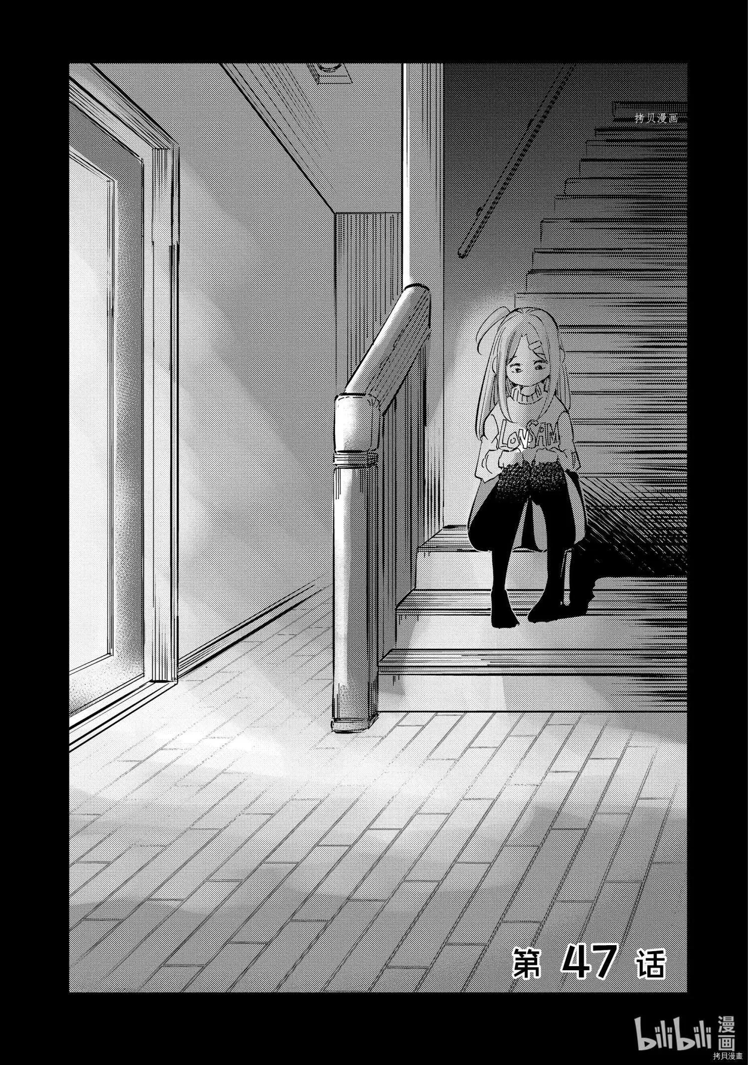 第47话0