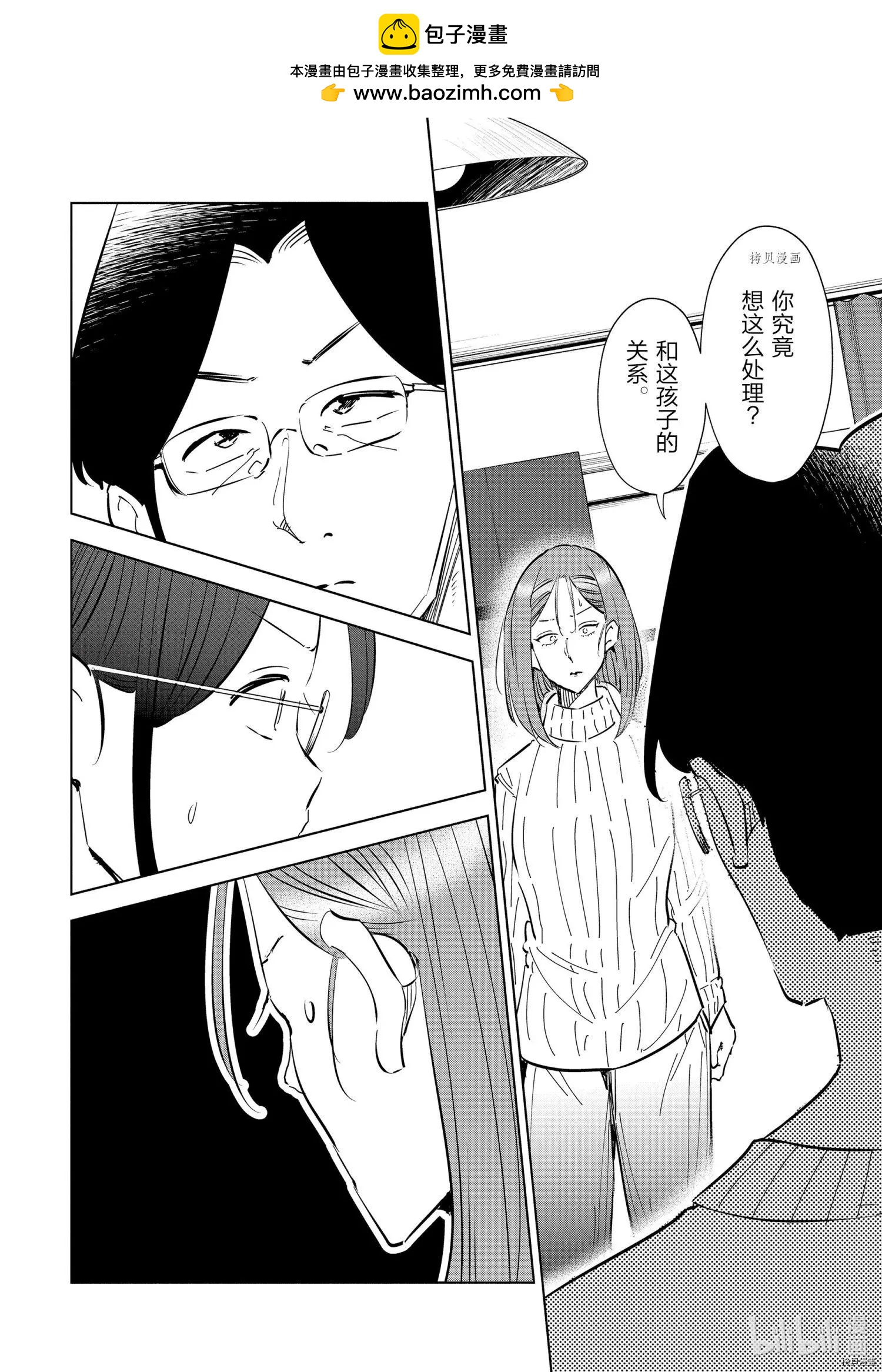 第47话17