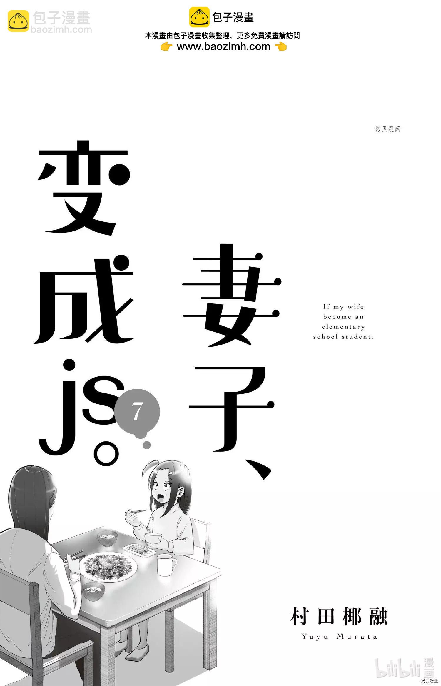 第49话1