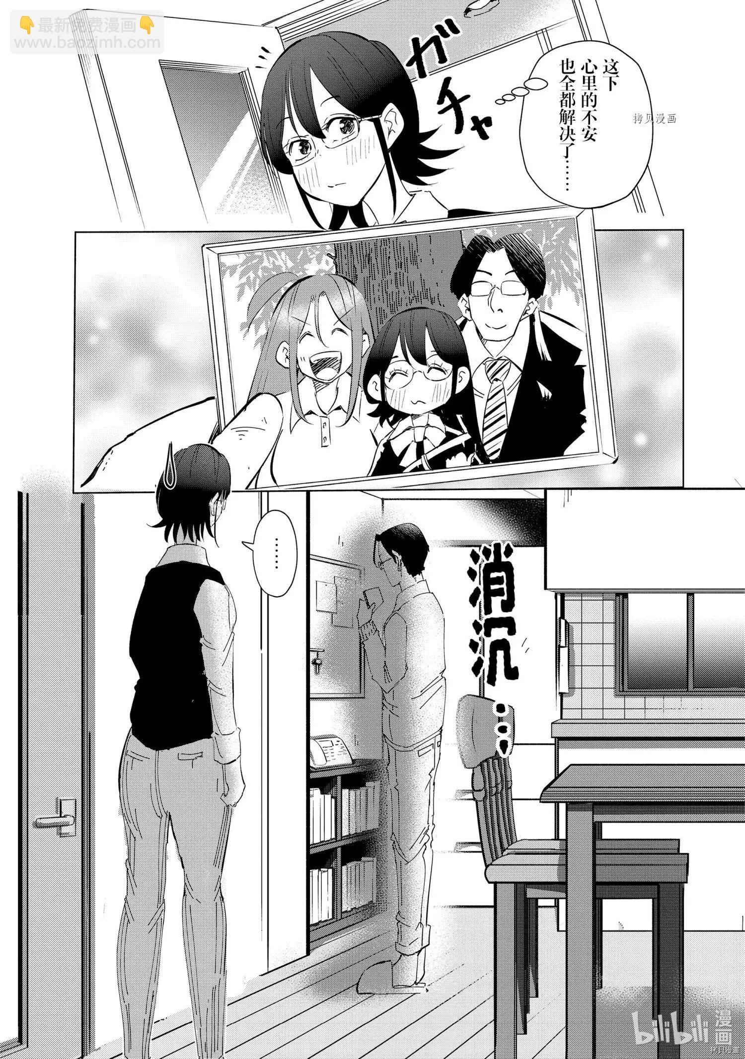 第49话11