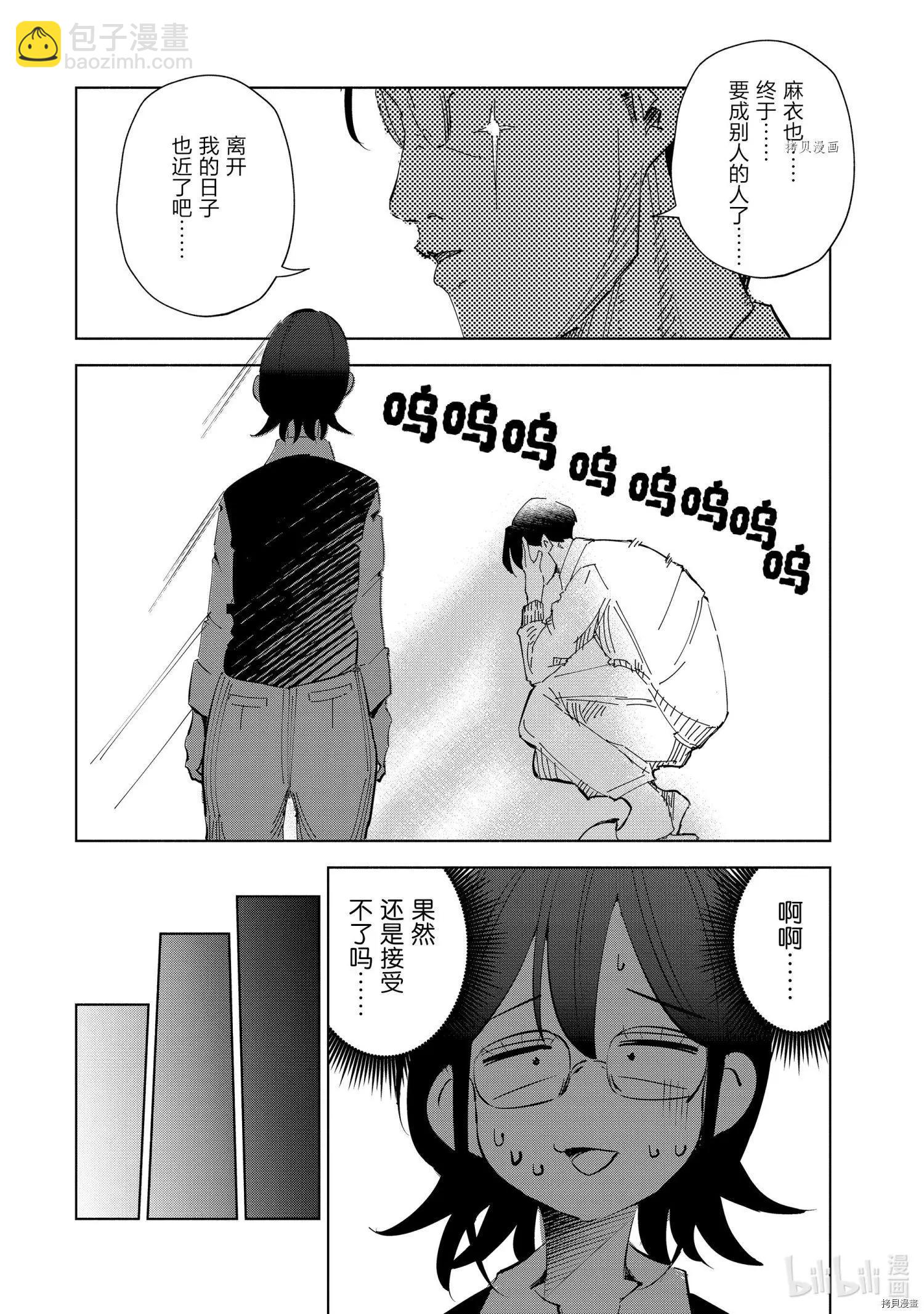 第49话12