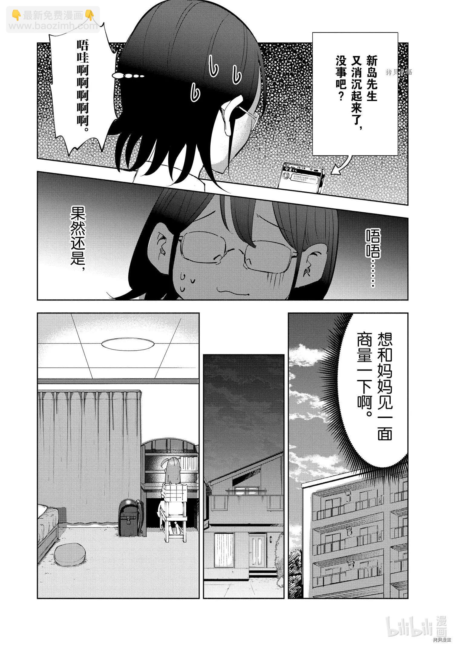 第49话14