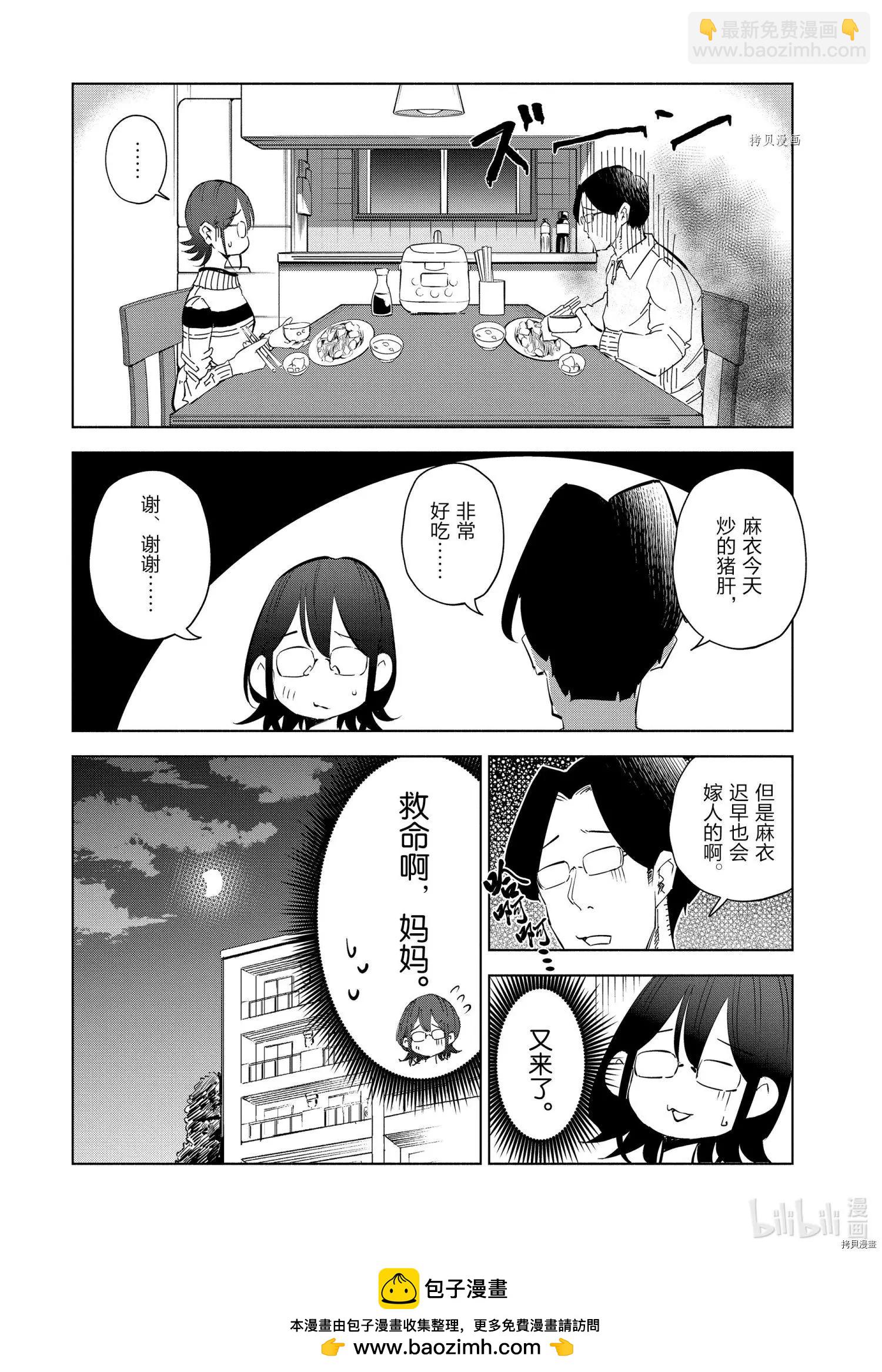 第49话22