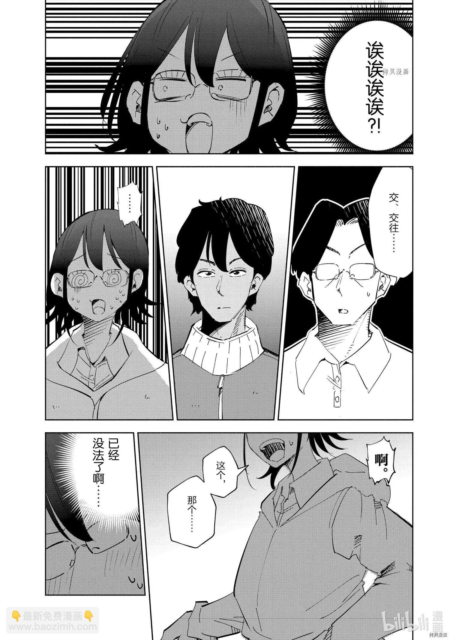 第49话5