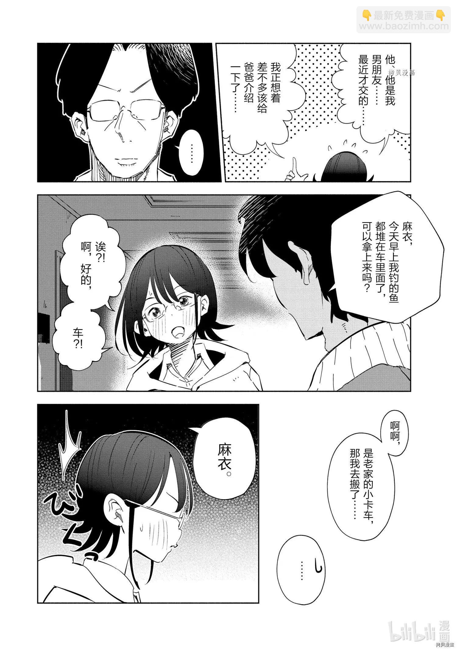 第49话6