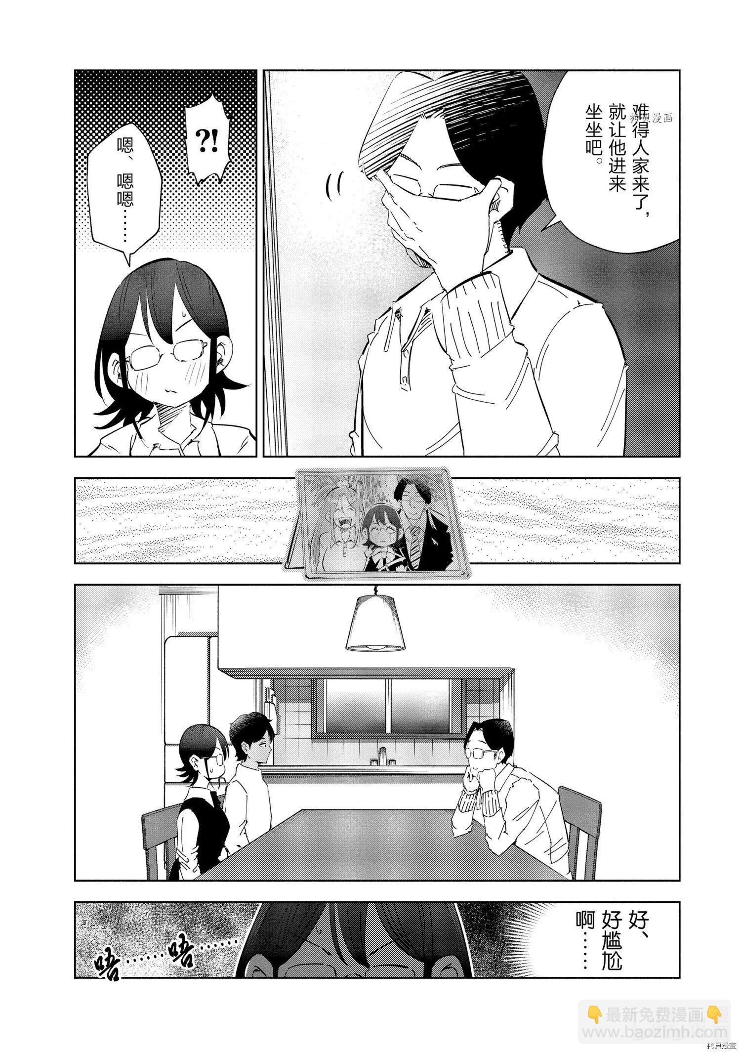 第49话7