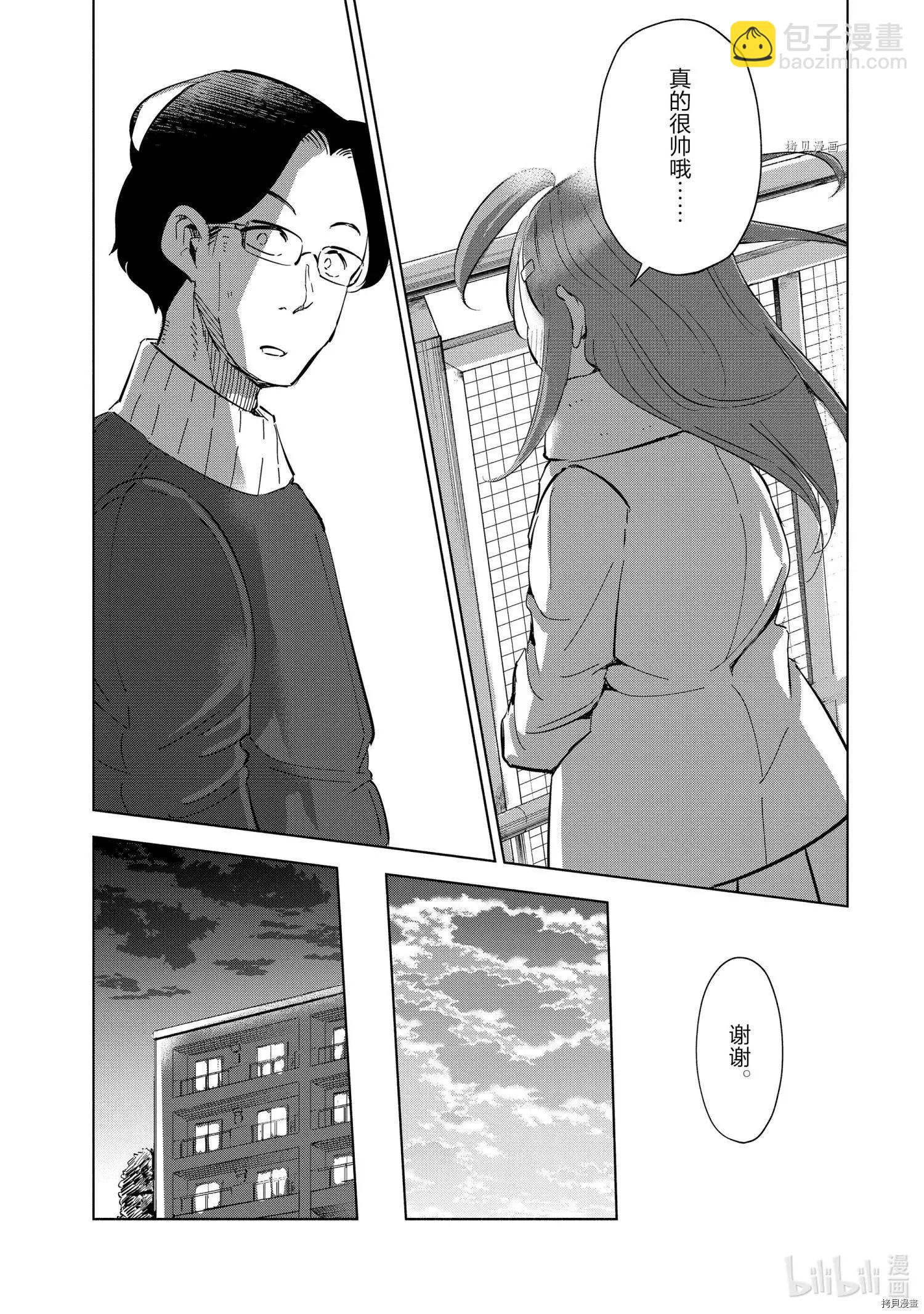 第50话18