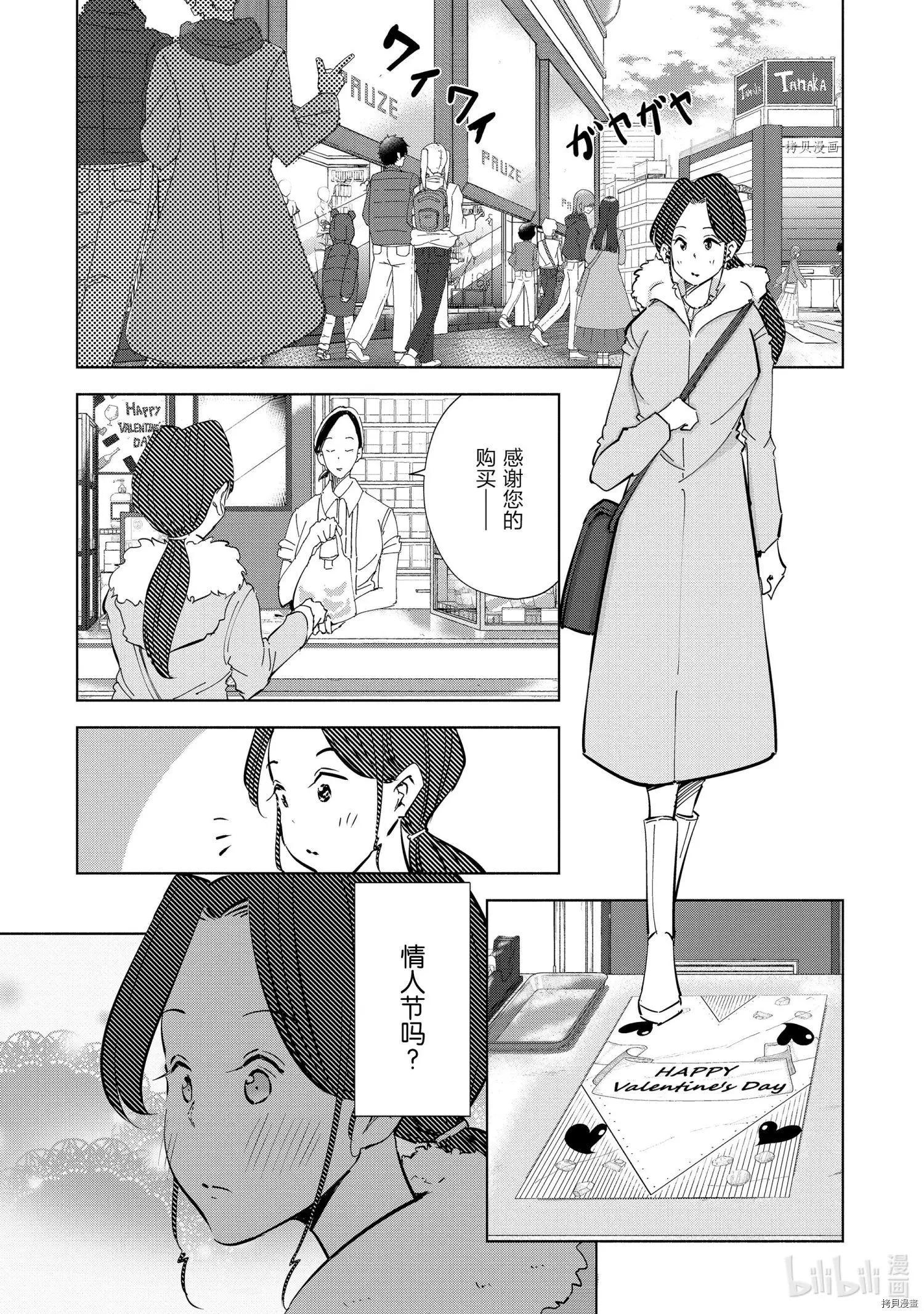 第51话0