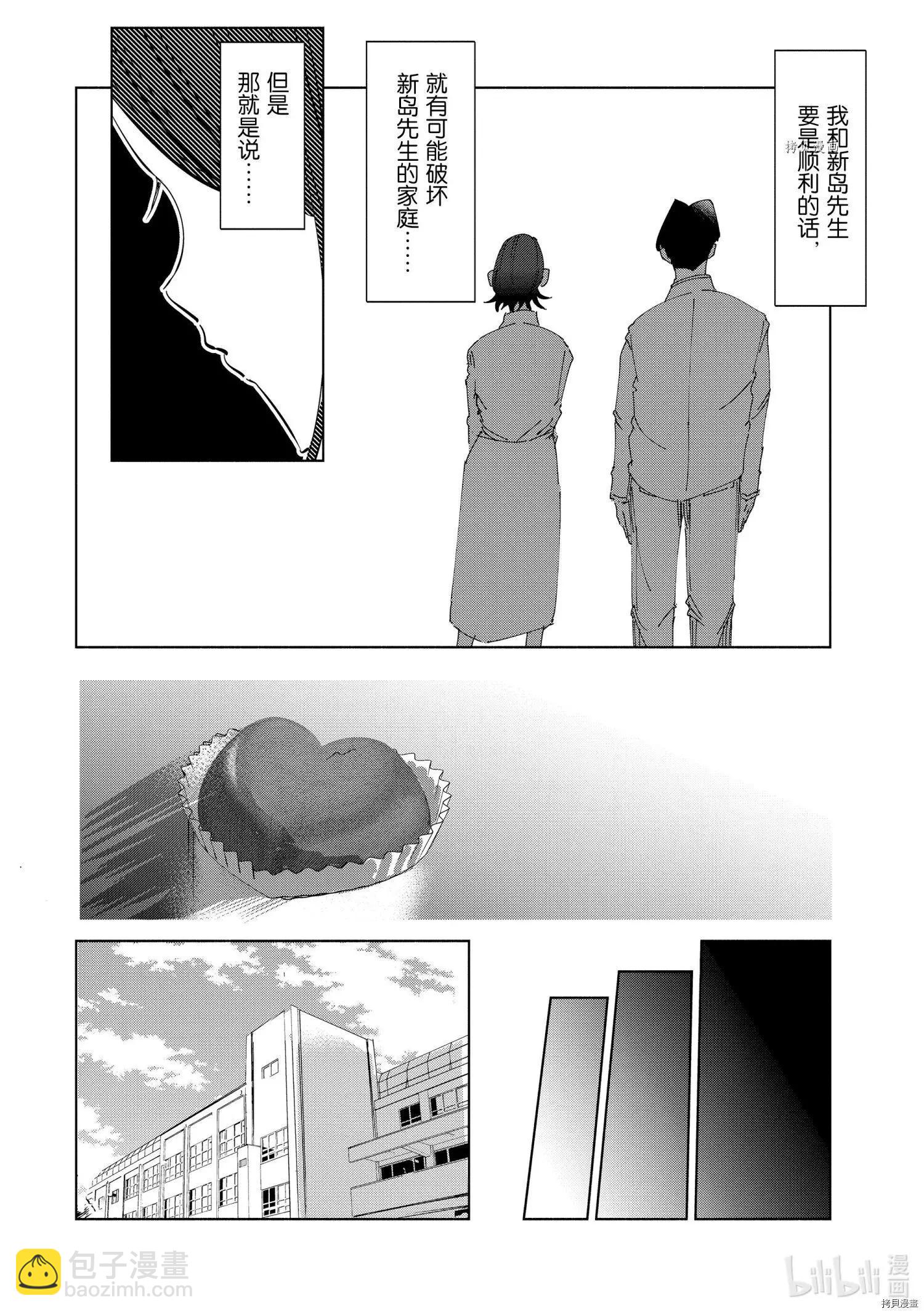 第51话15