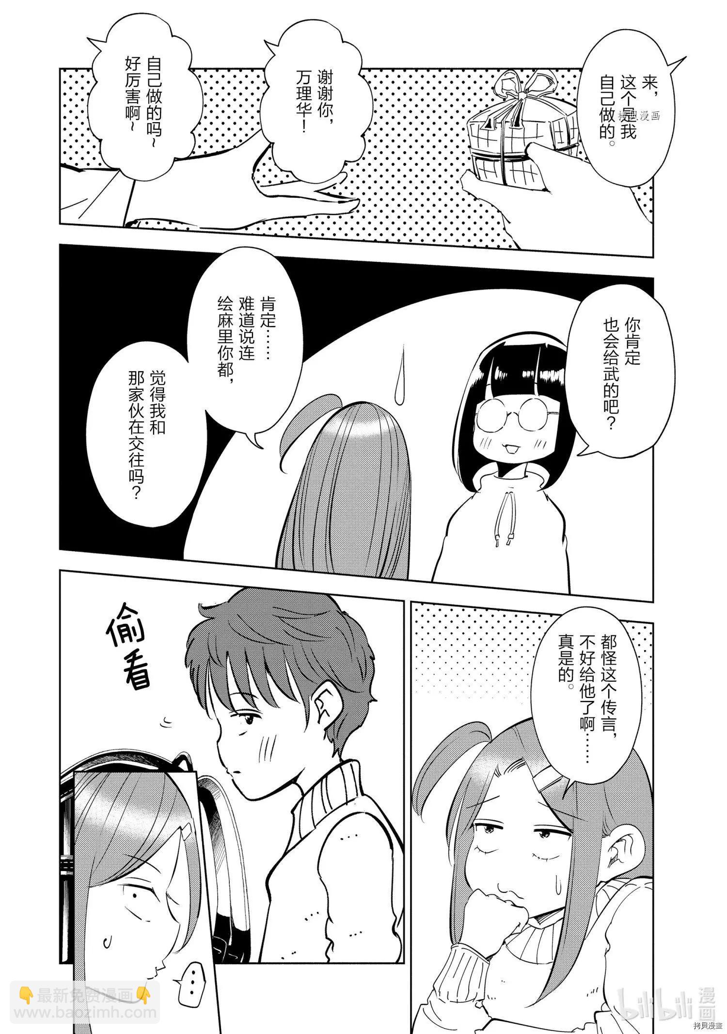 第51话17