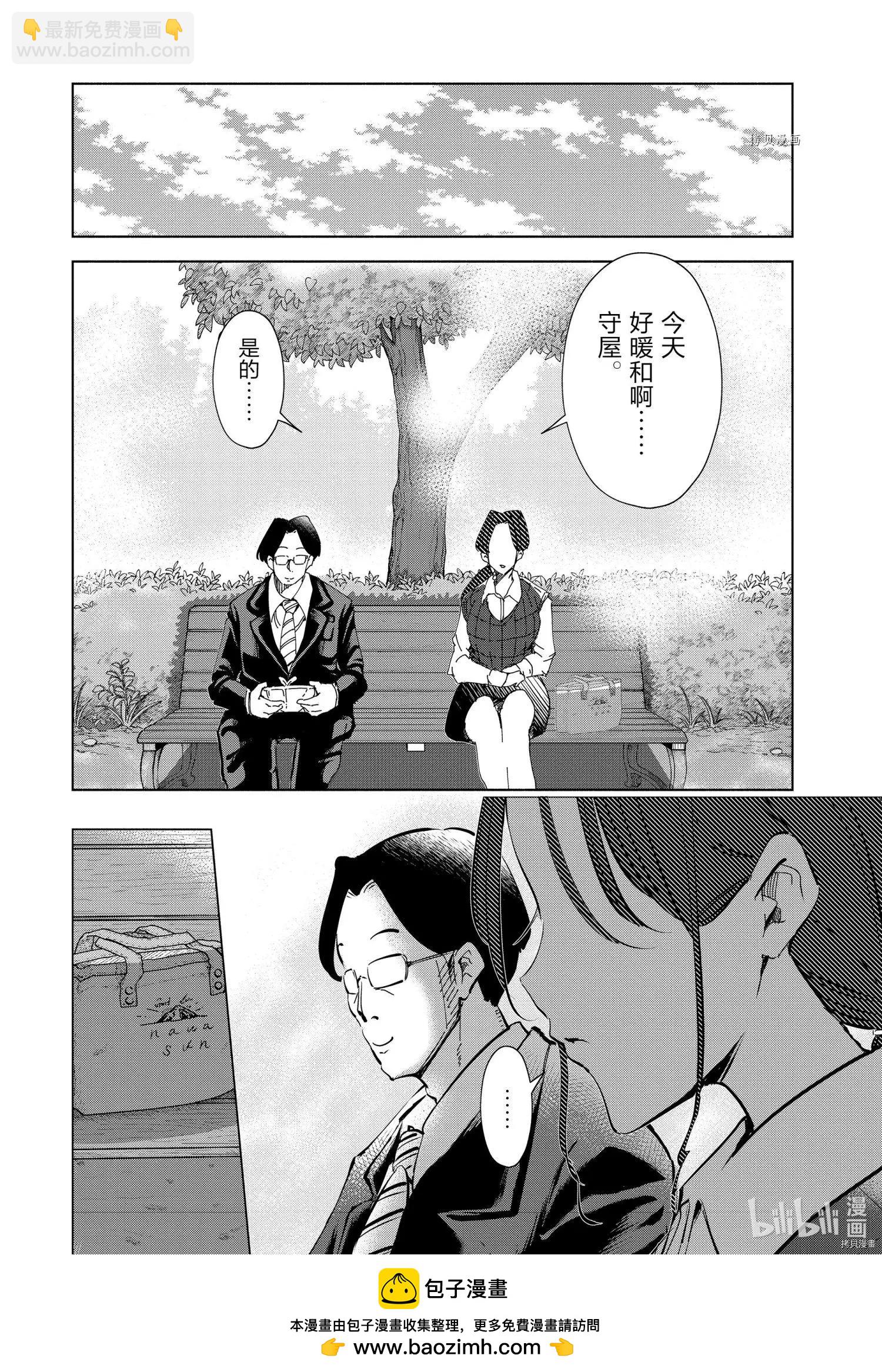 第51话19