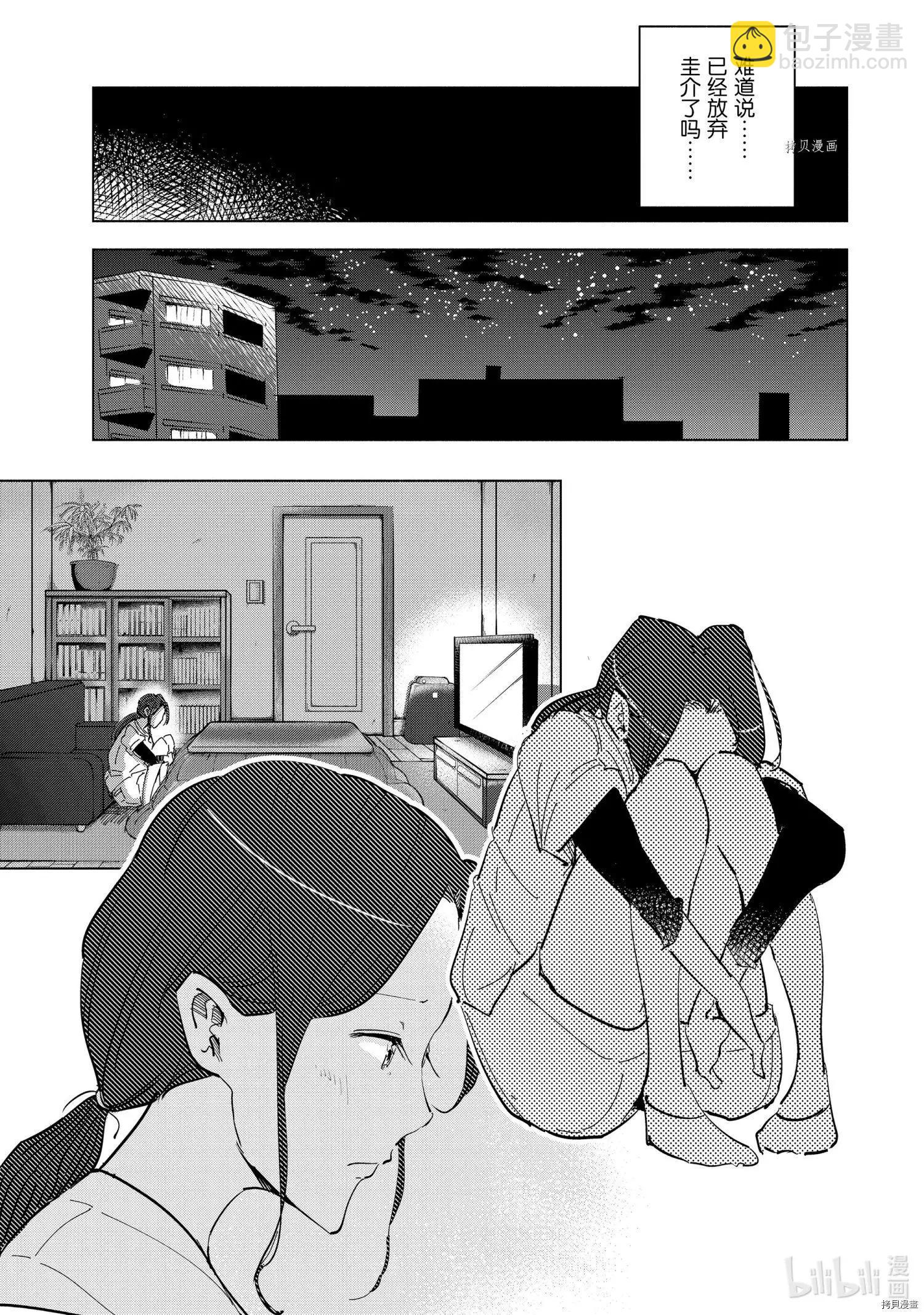 第52话10