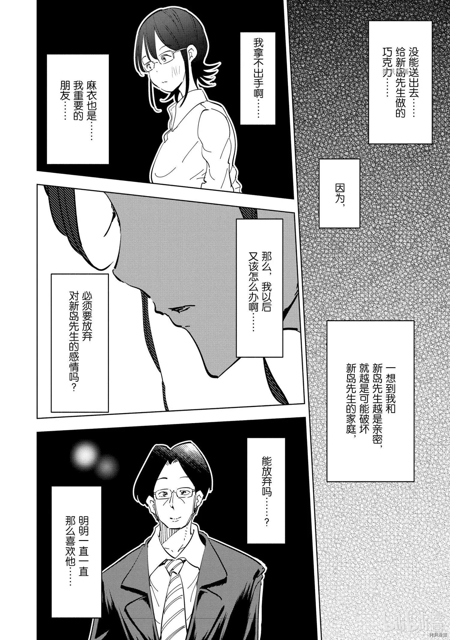 第52话11