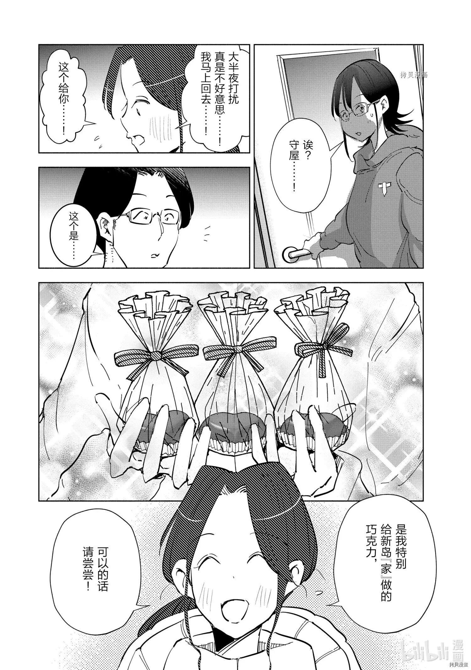 第52话17