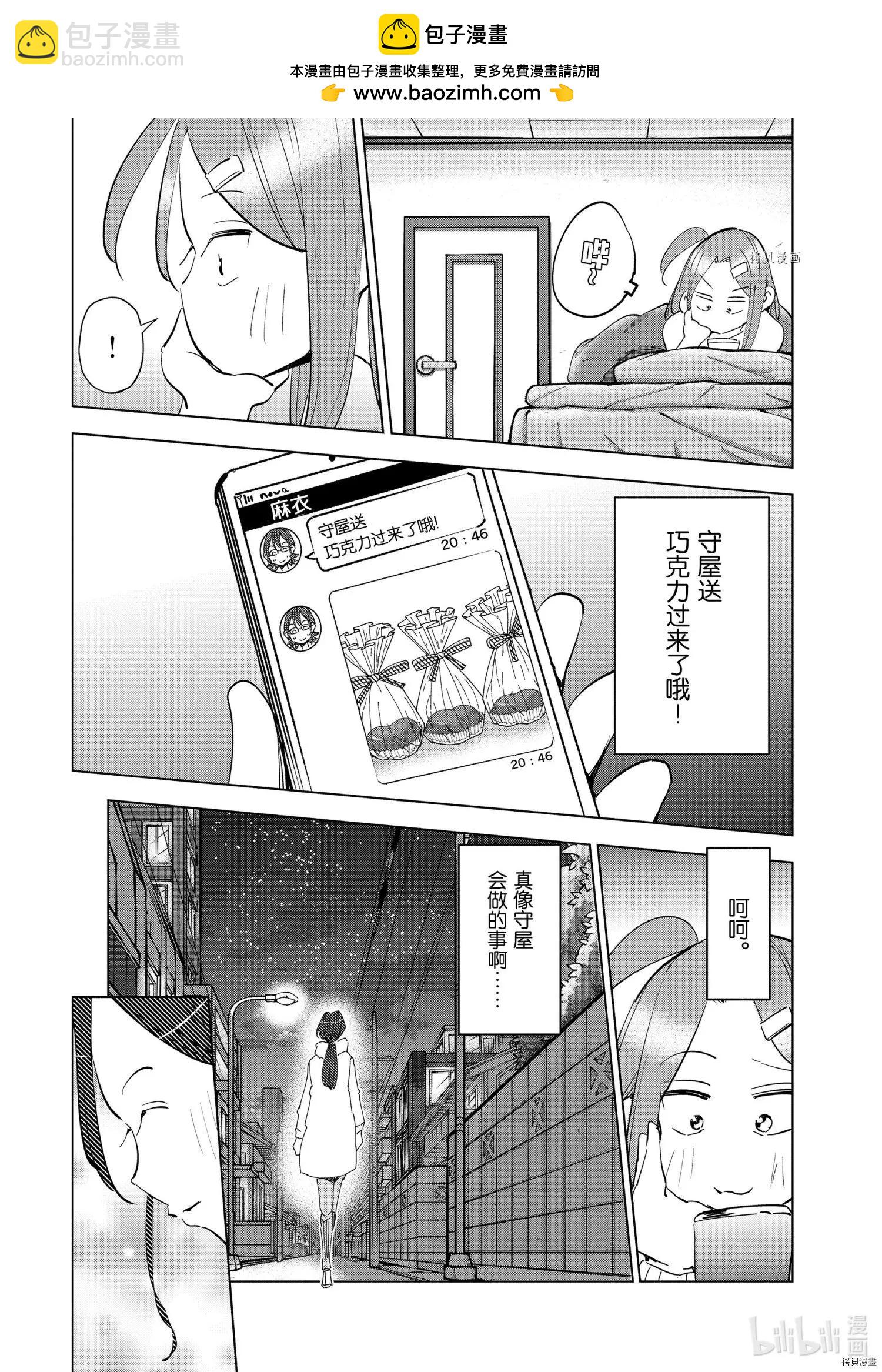 第52话19