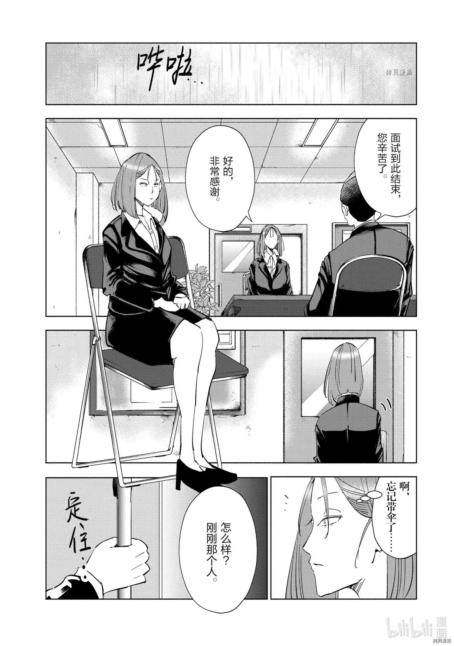 第53话0