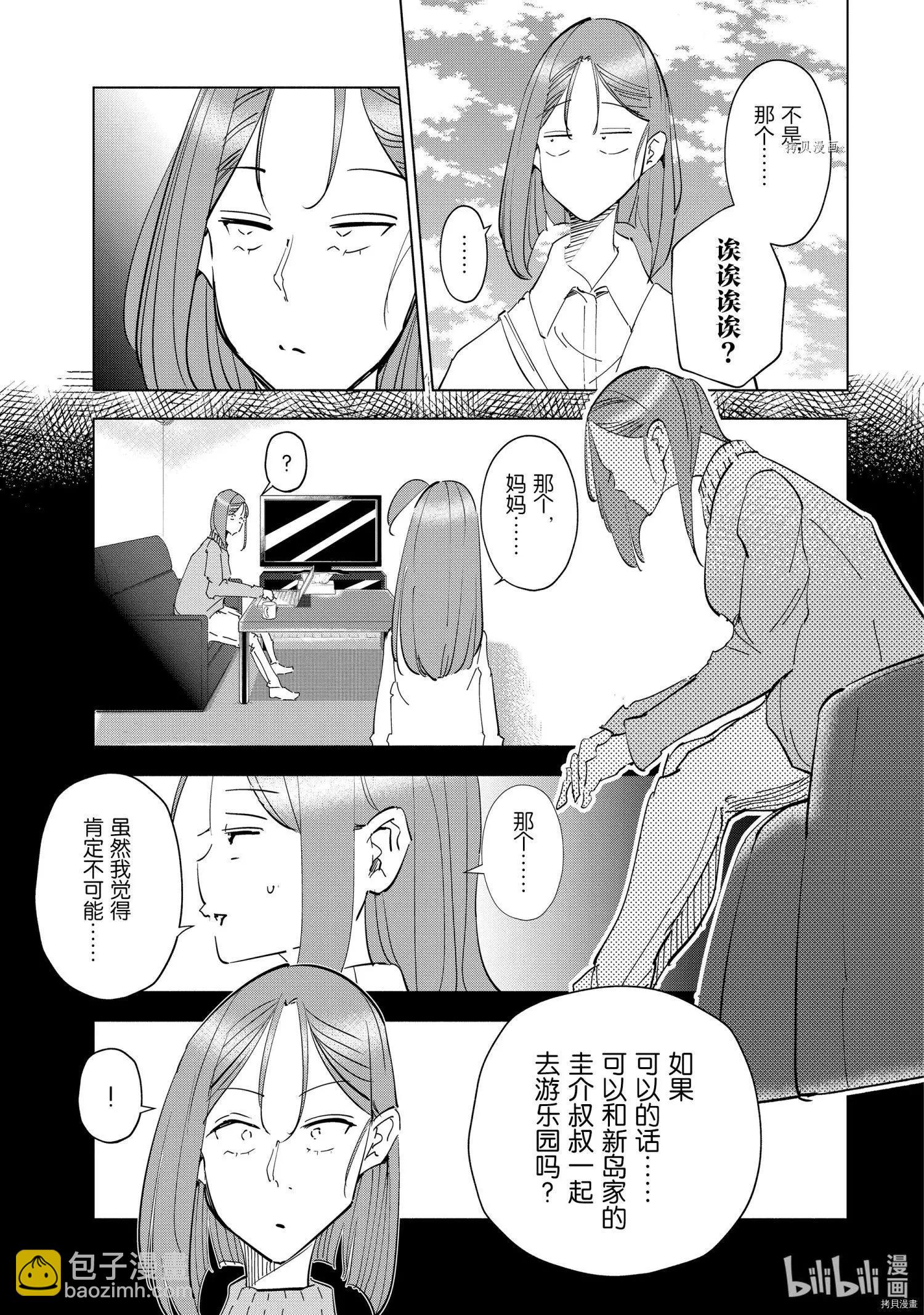 第53话14