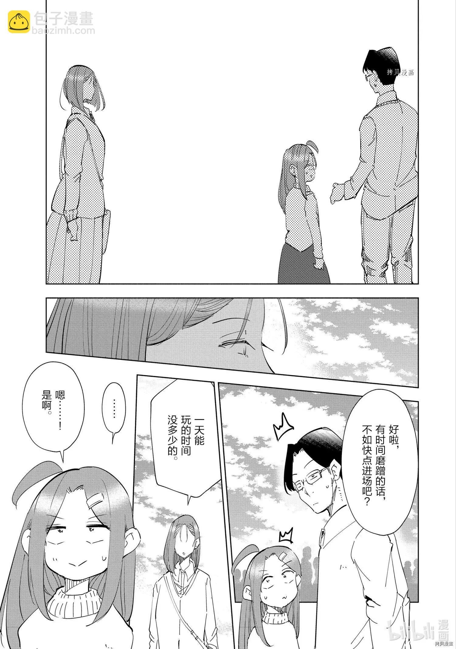 第53话18