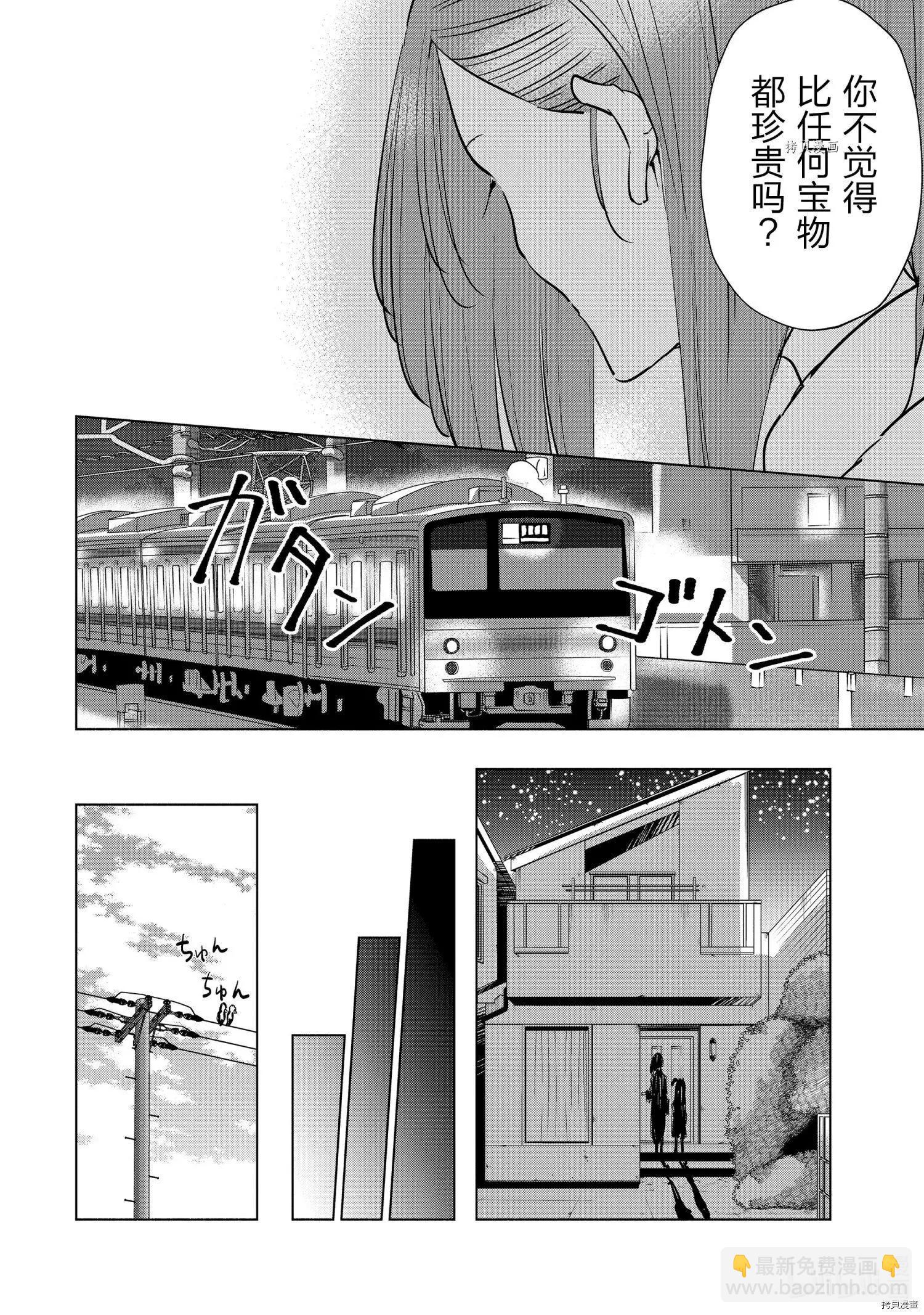 第54话17
