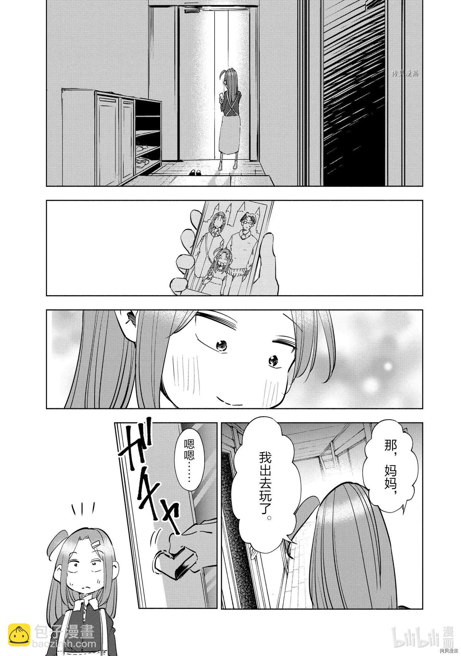 第54话18