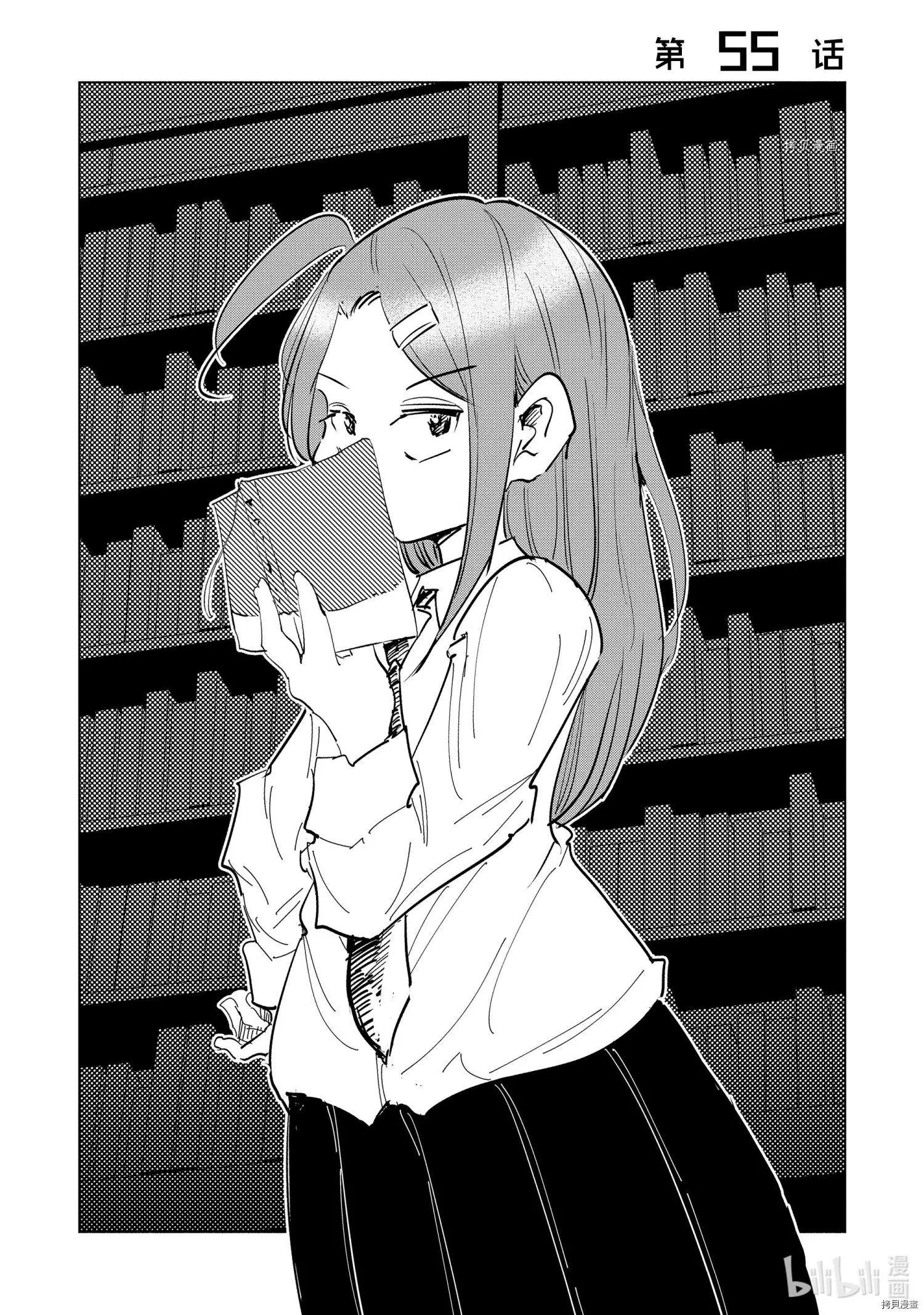 第55话0