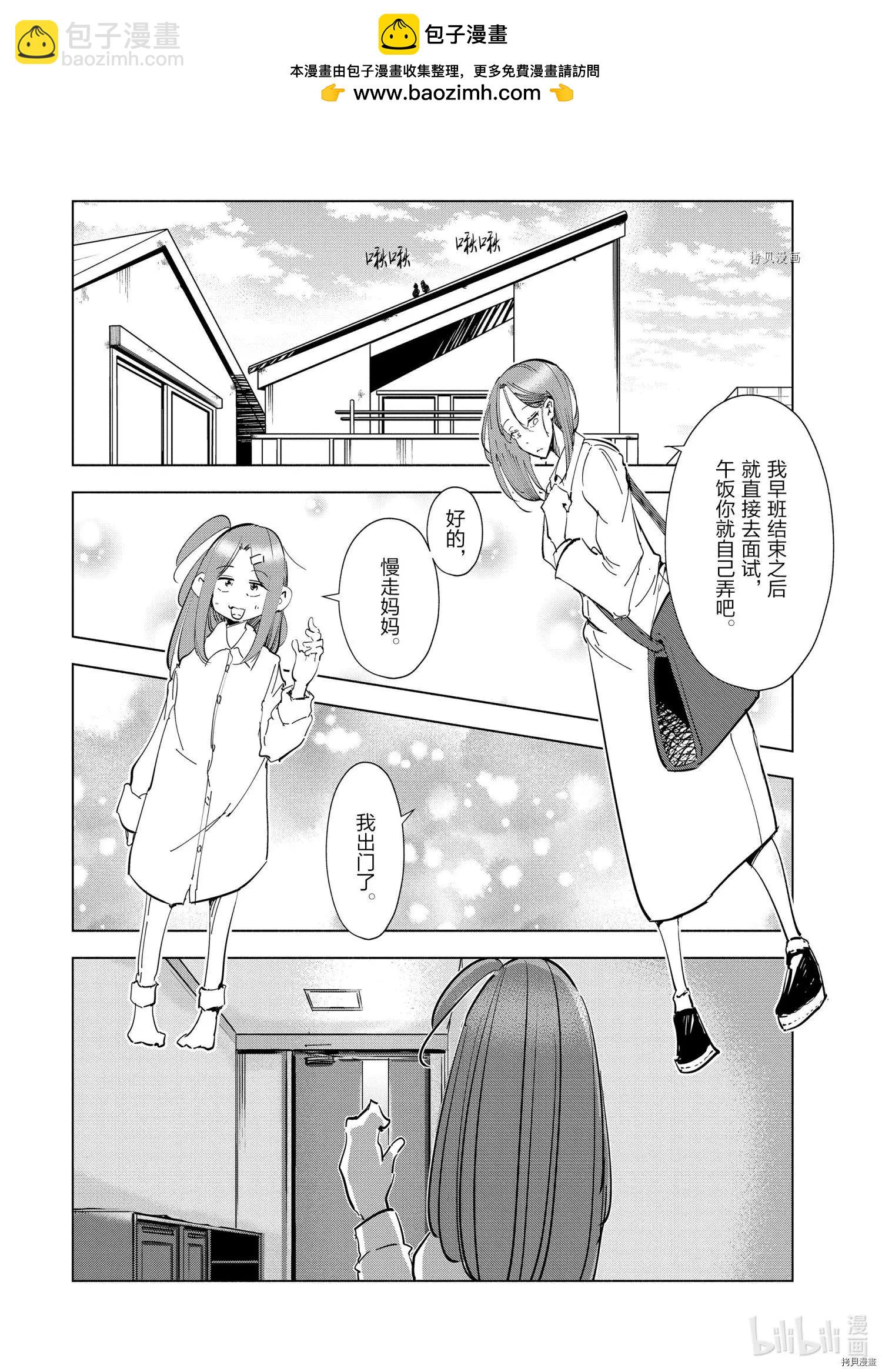 第55话1