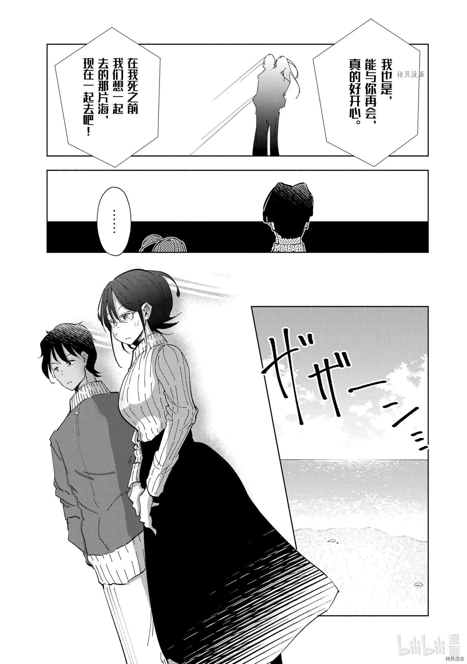第55话10