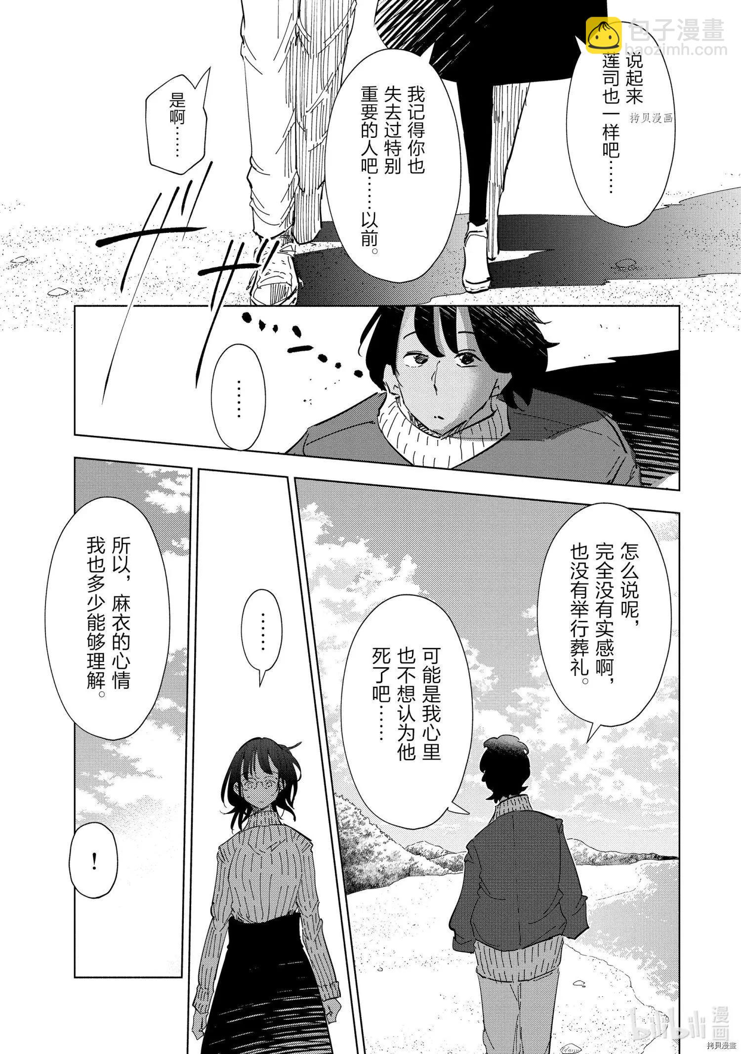 第55话14