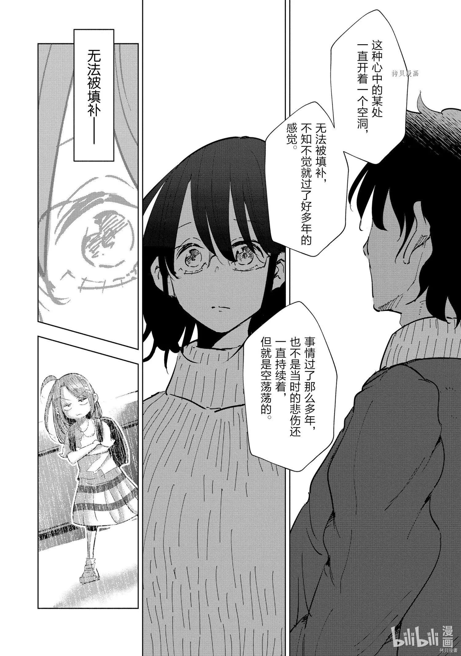 第55话15