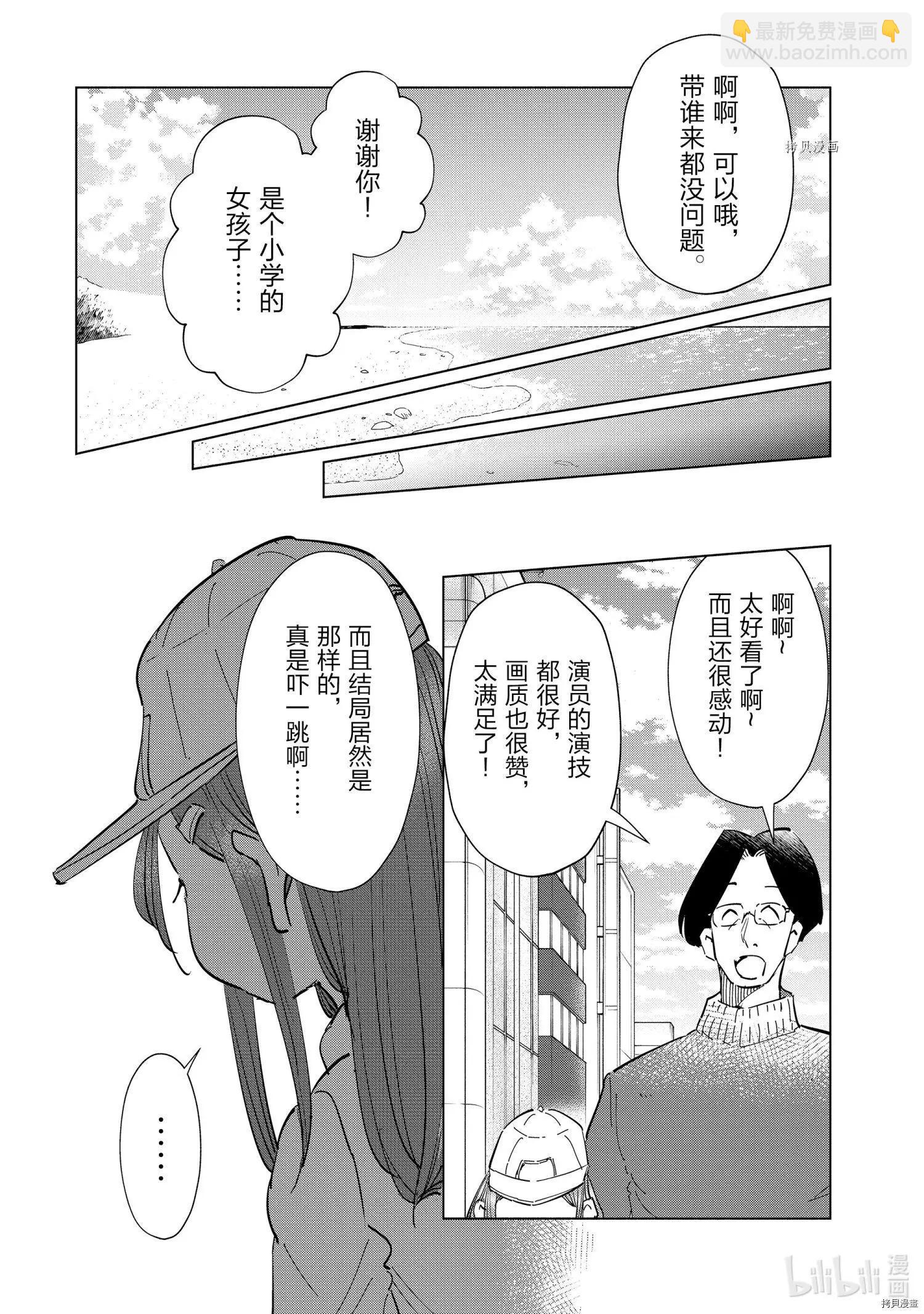 第55话17