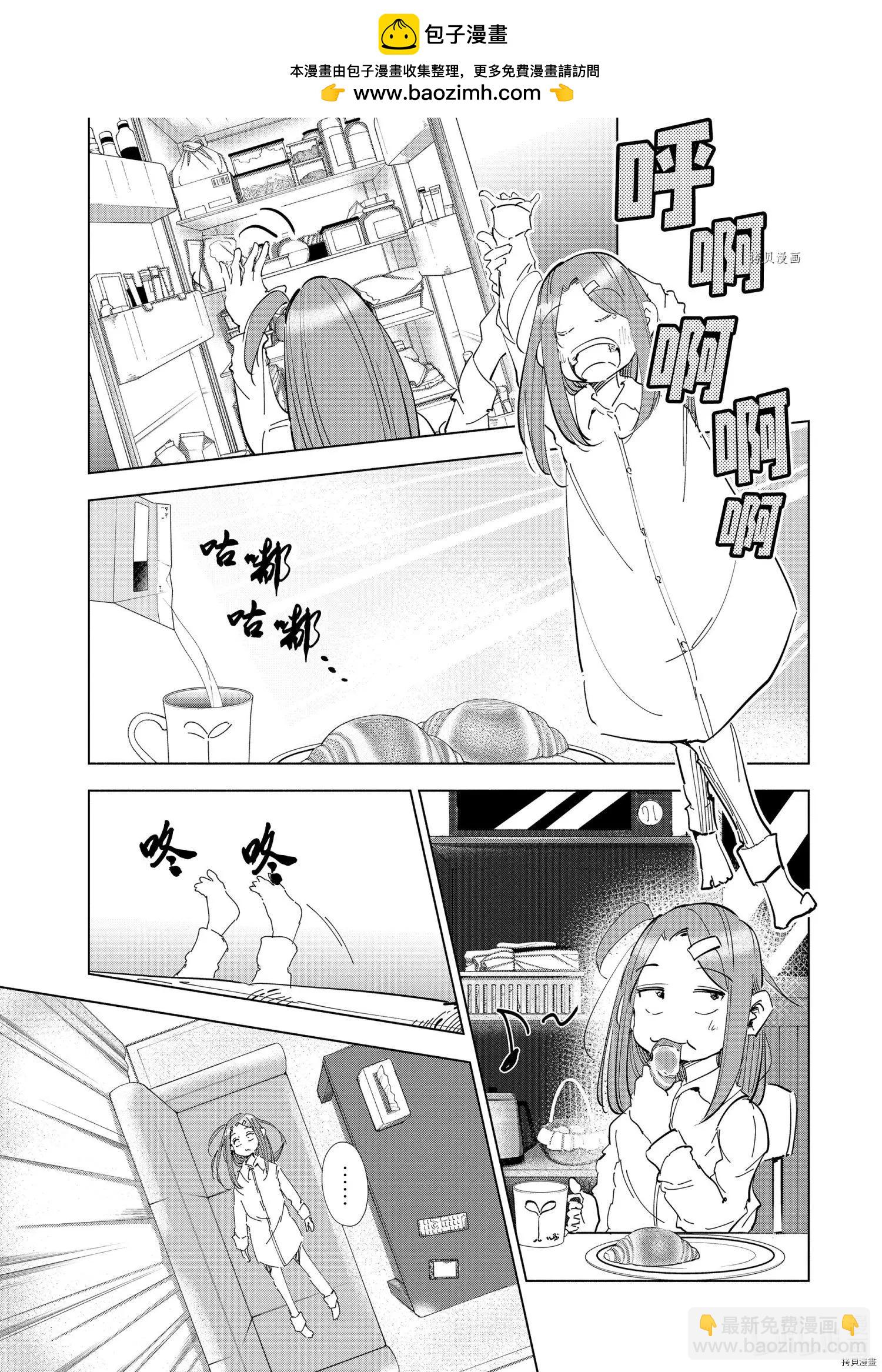 第55话2