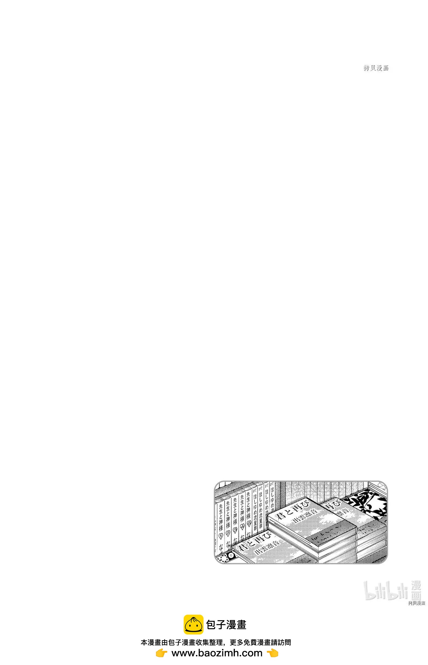 第55话21