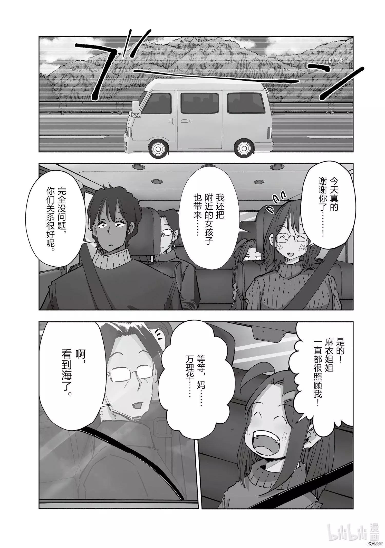 第56话0