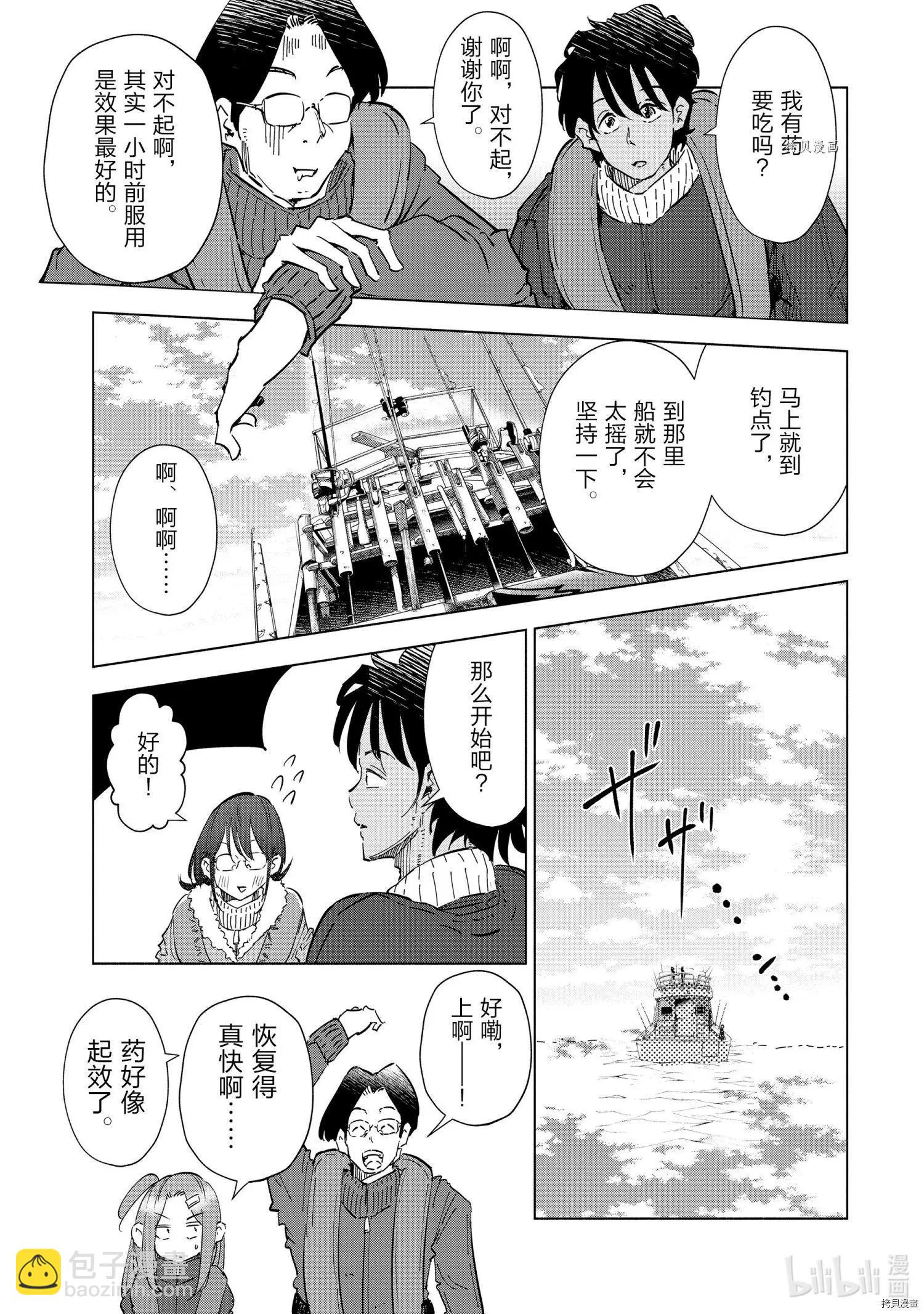 第56话10