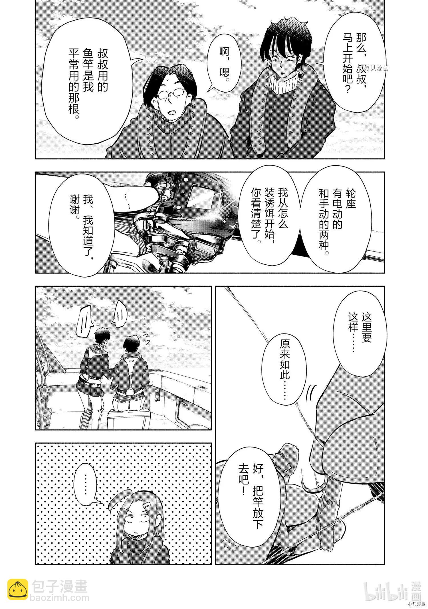 第56话11