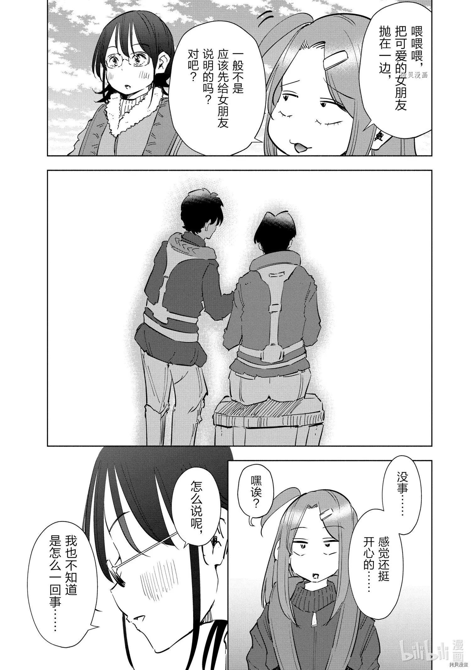 第56话12