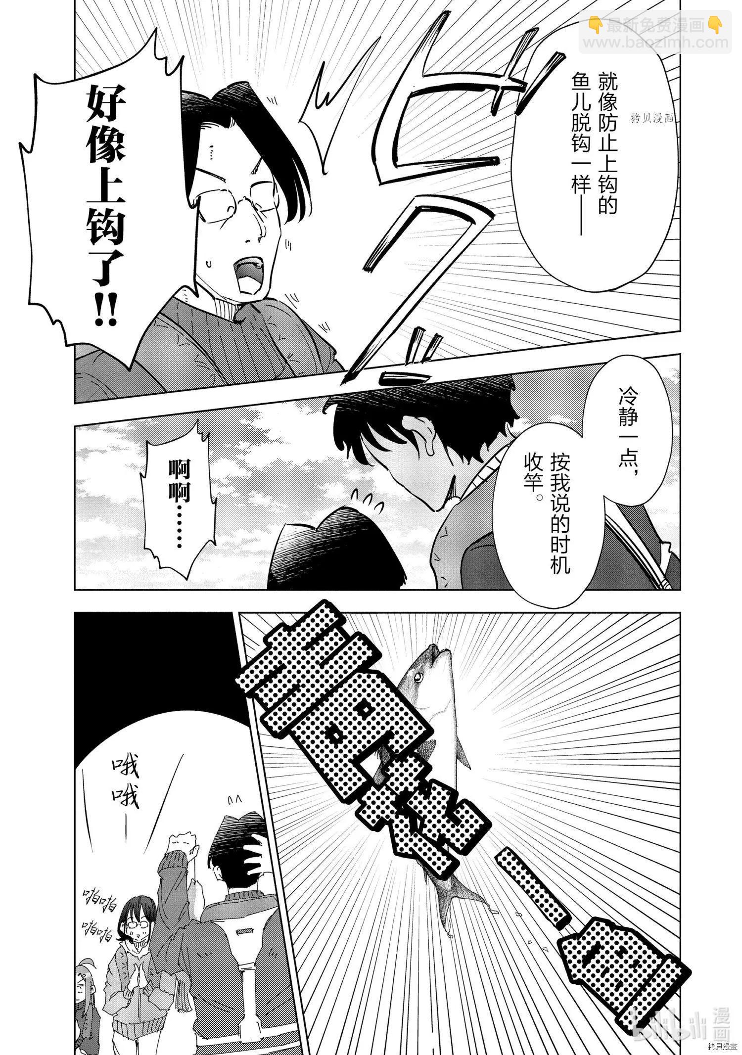 第56话14