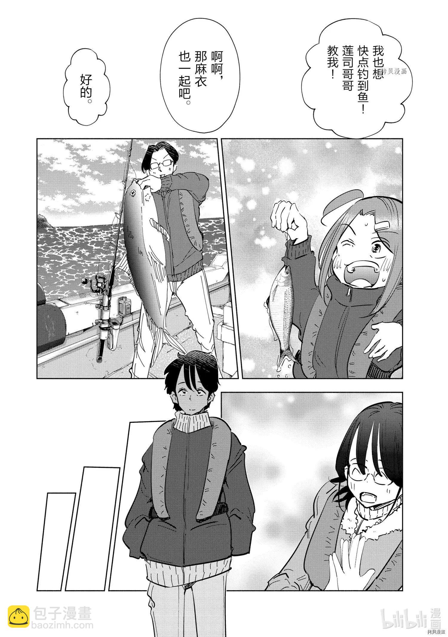 第56话15
