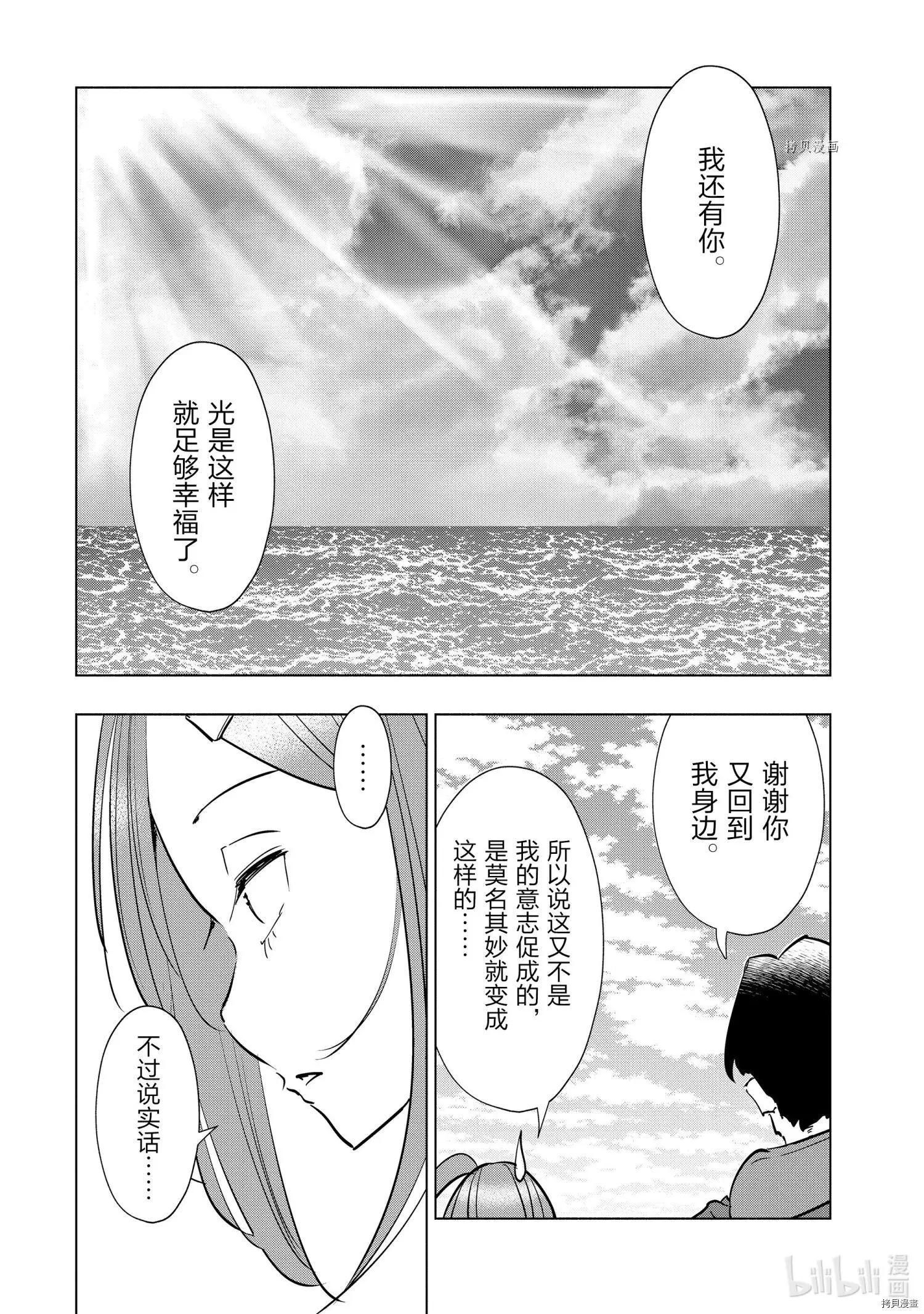 第56话19