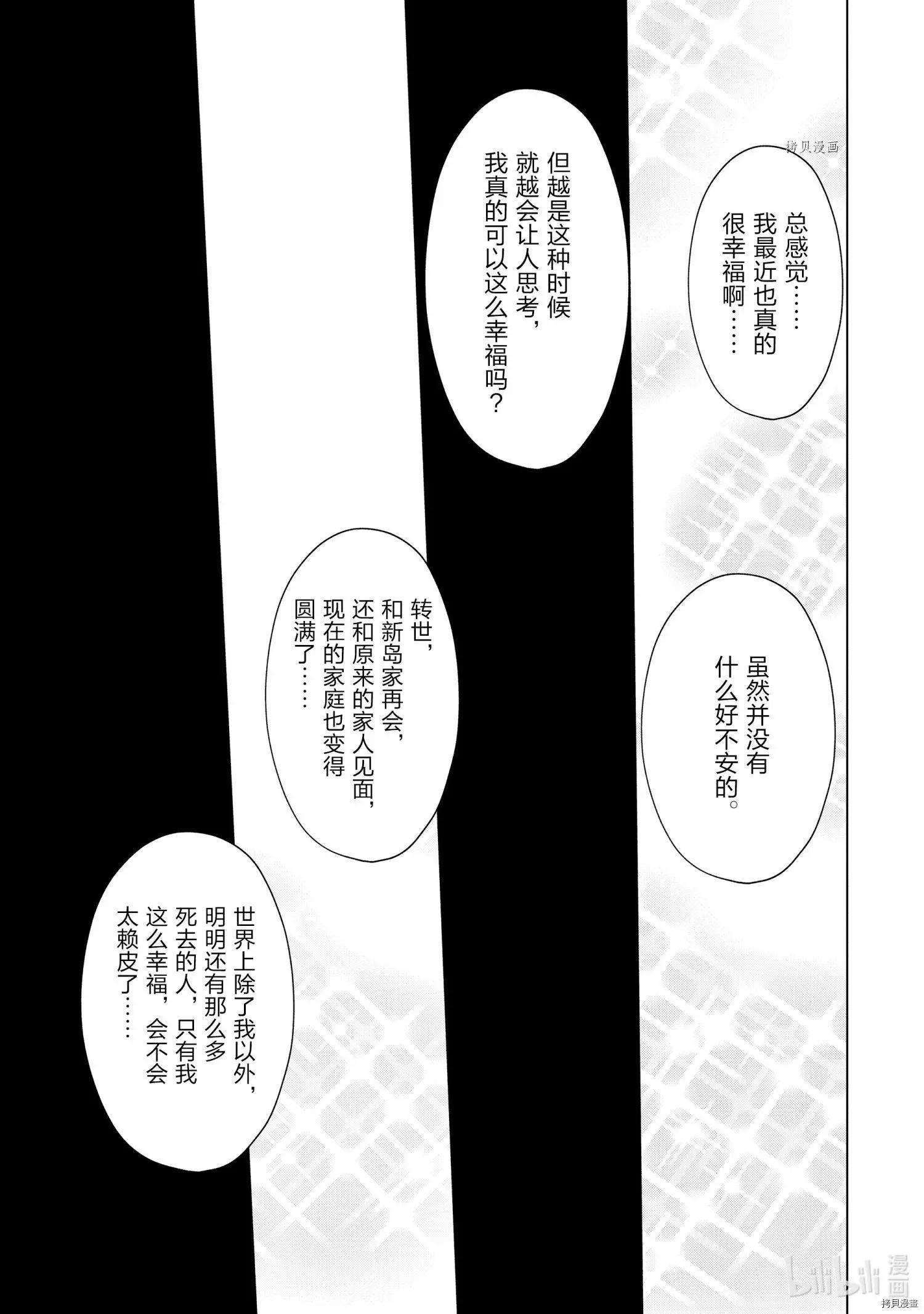 第56话20