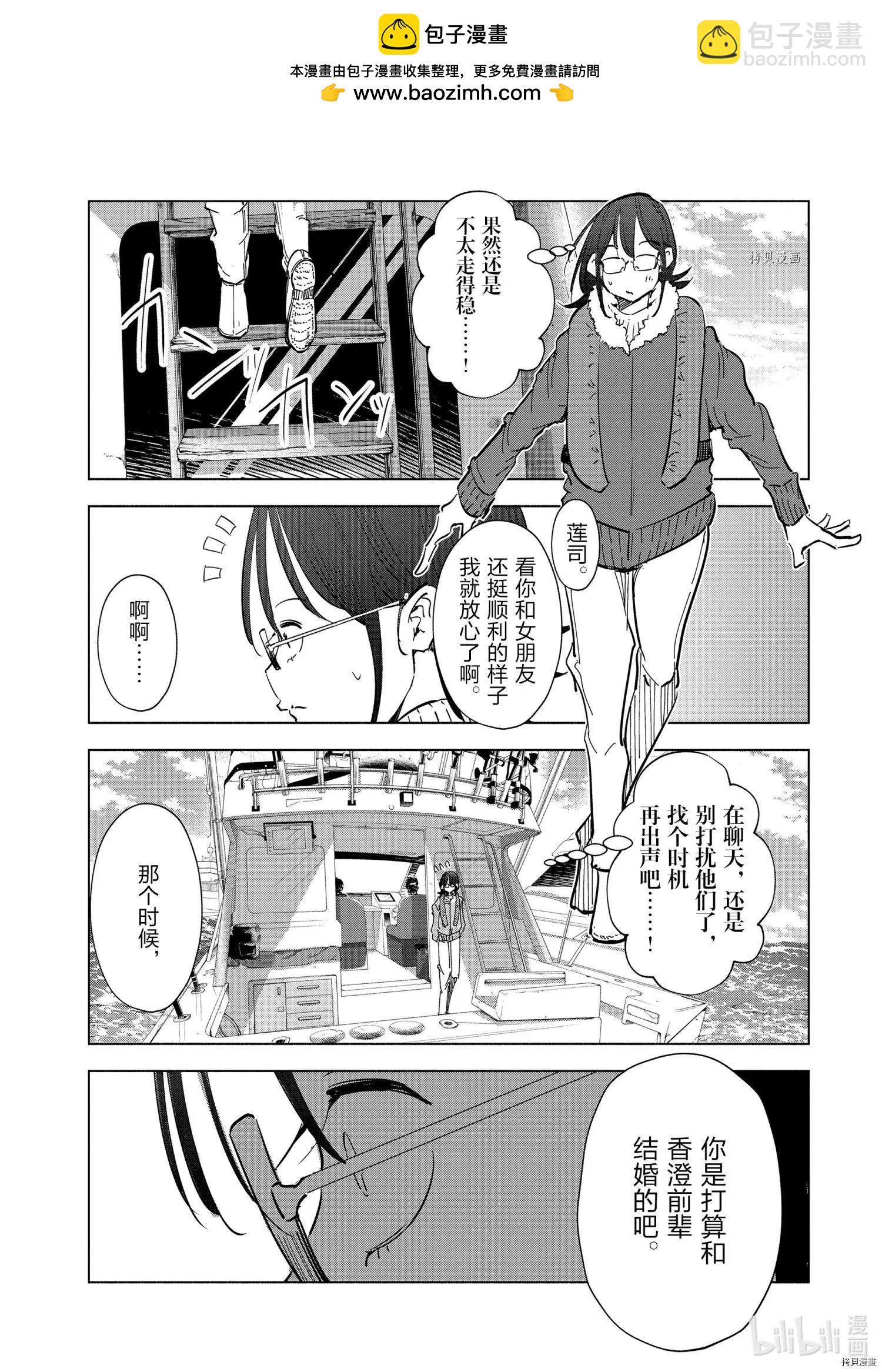 第56话22