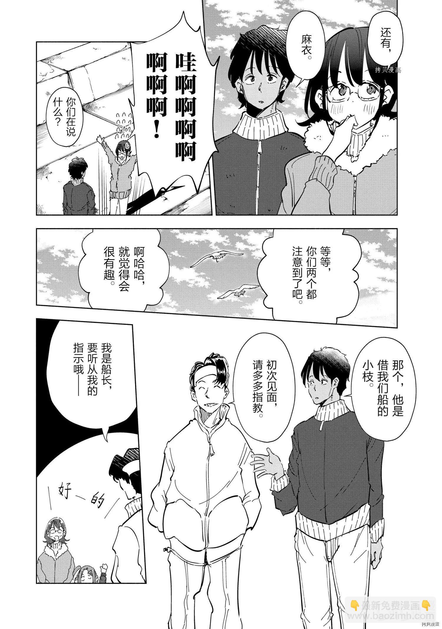 第56话5