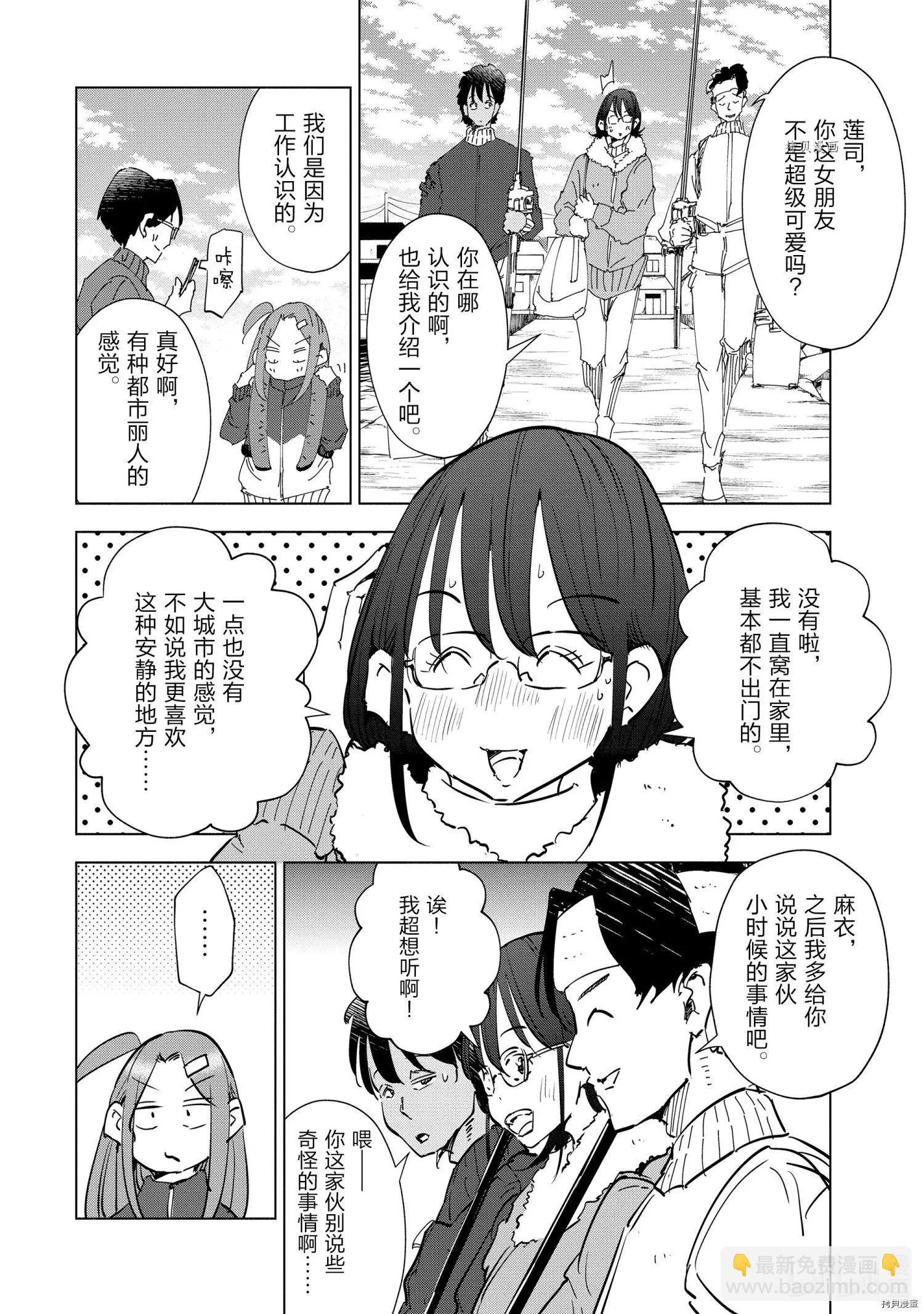 第56话7
