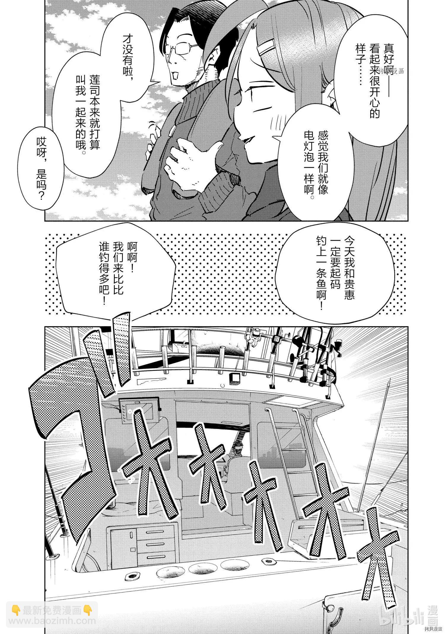 第56话8