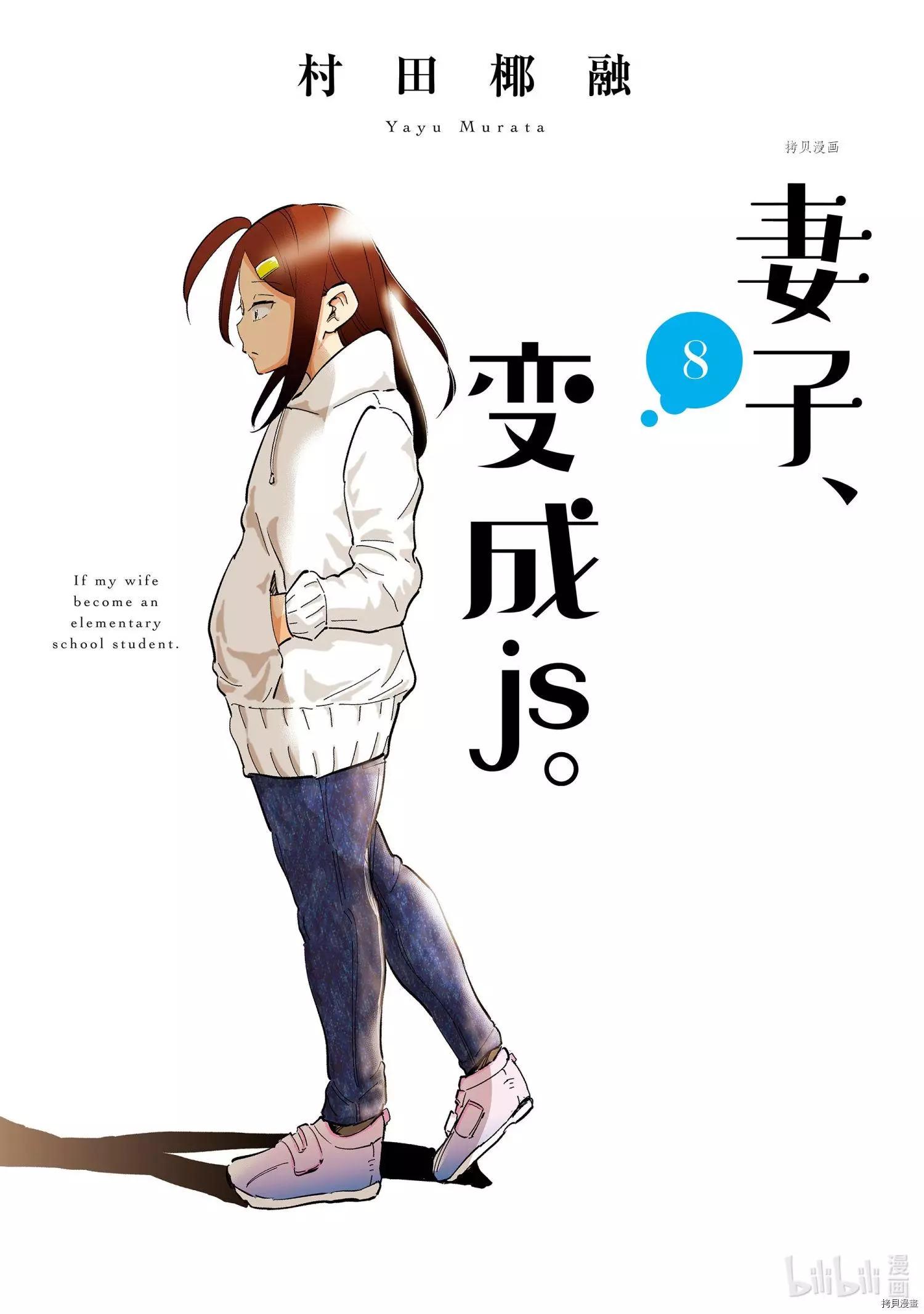 第57话0