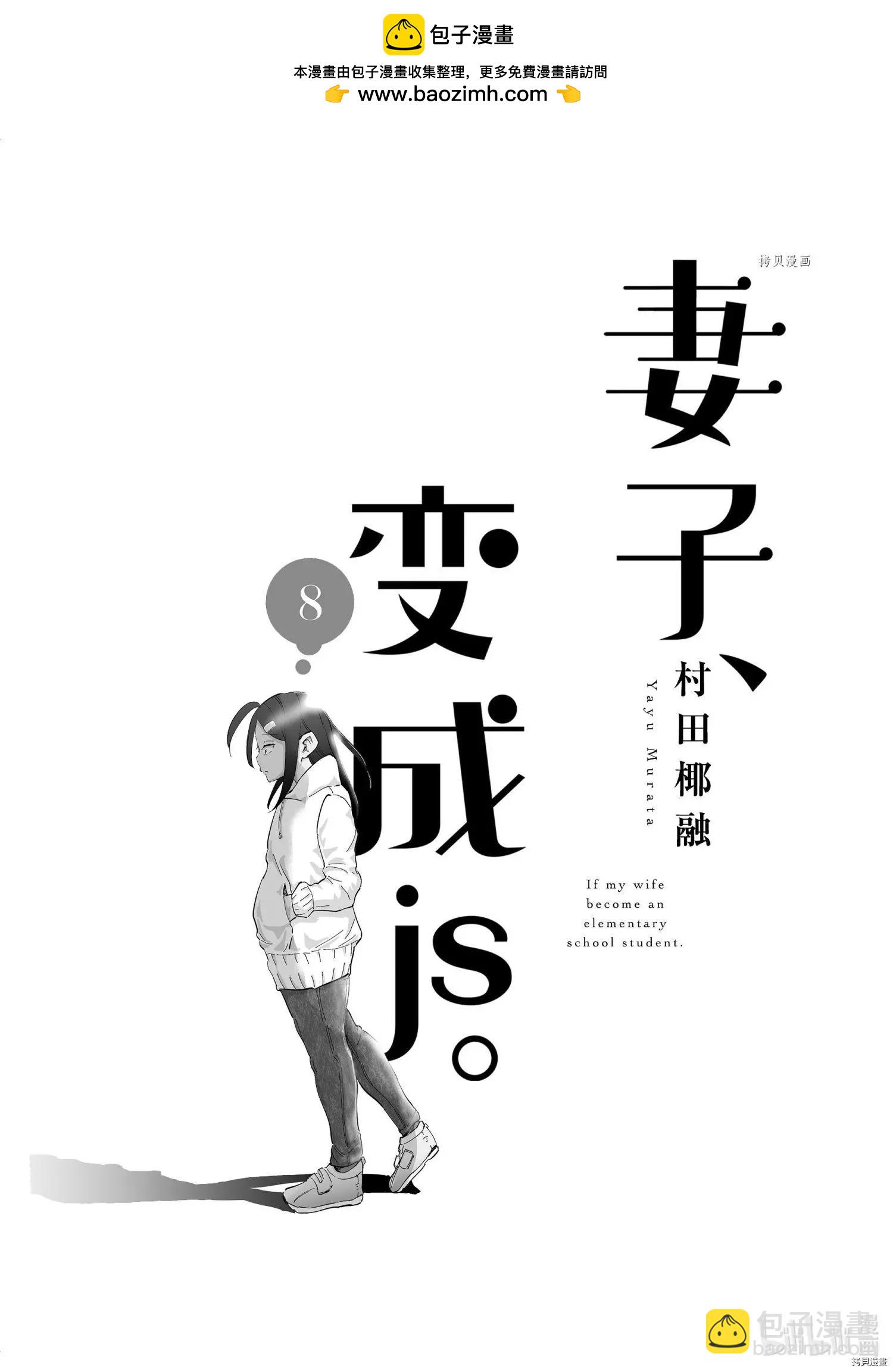 第57话1