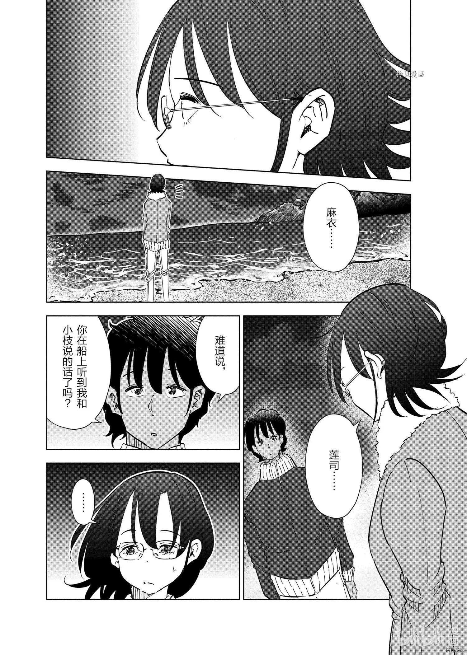 第57话14