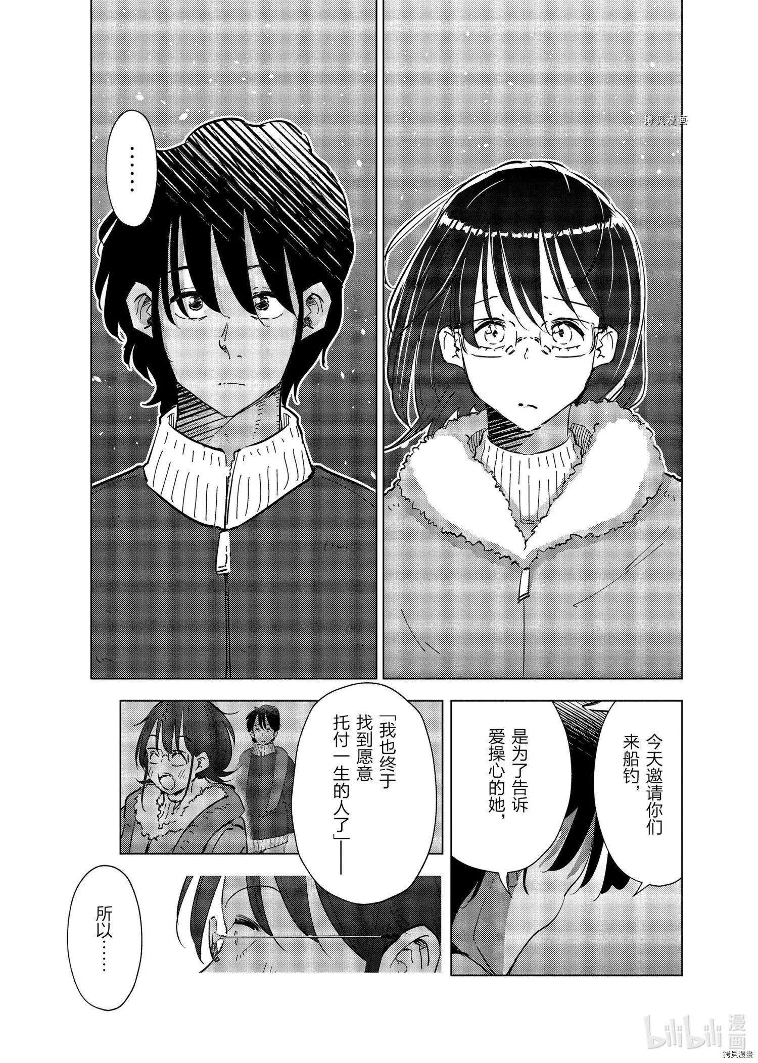 第57话17
